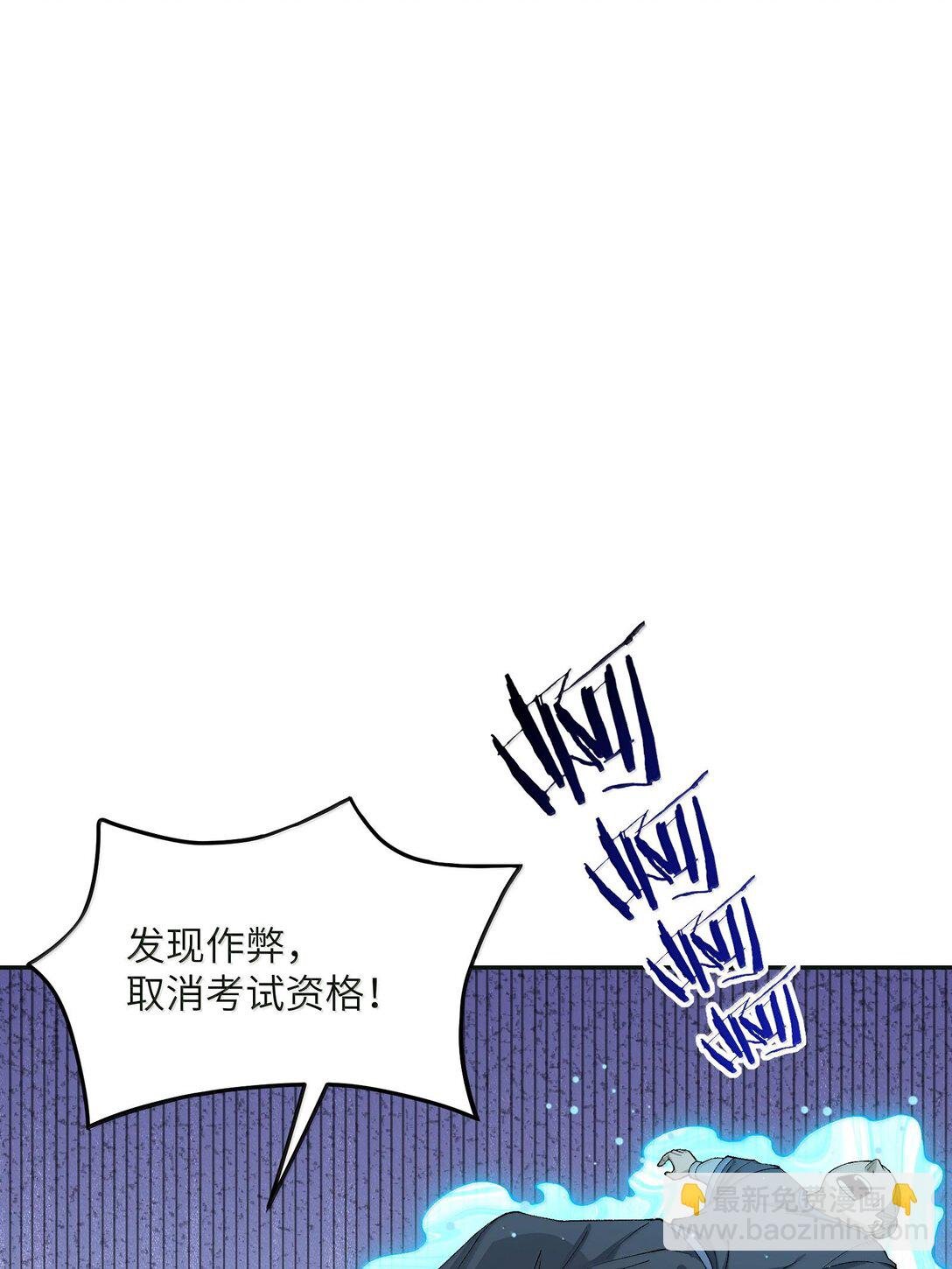 88 贪官很奸，清官要更奸！