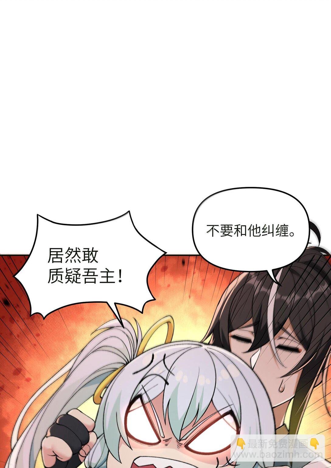 88 贪官很奸，清官要更奸！