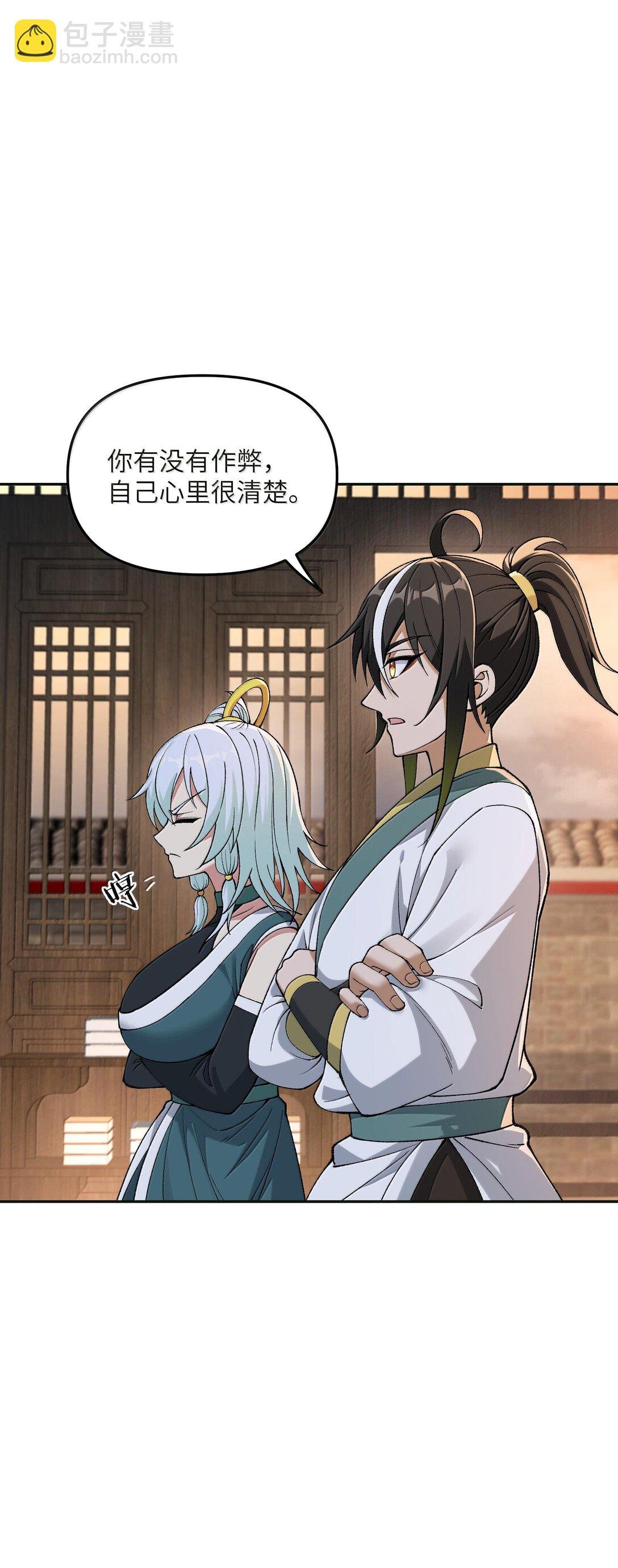 88 贪官很奸，清官要更奸！