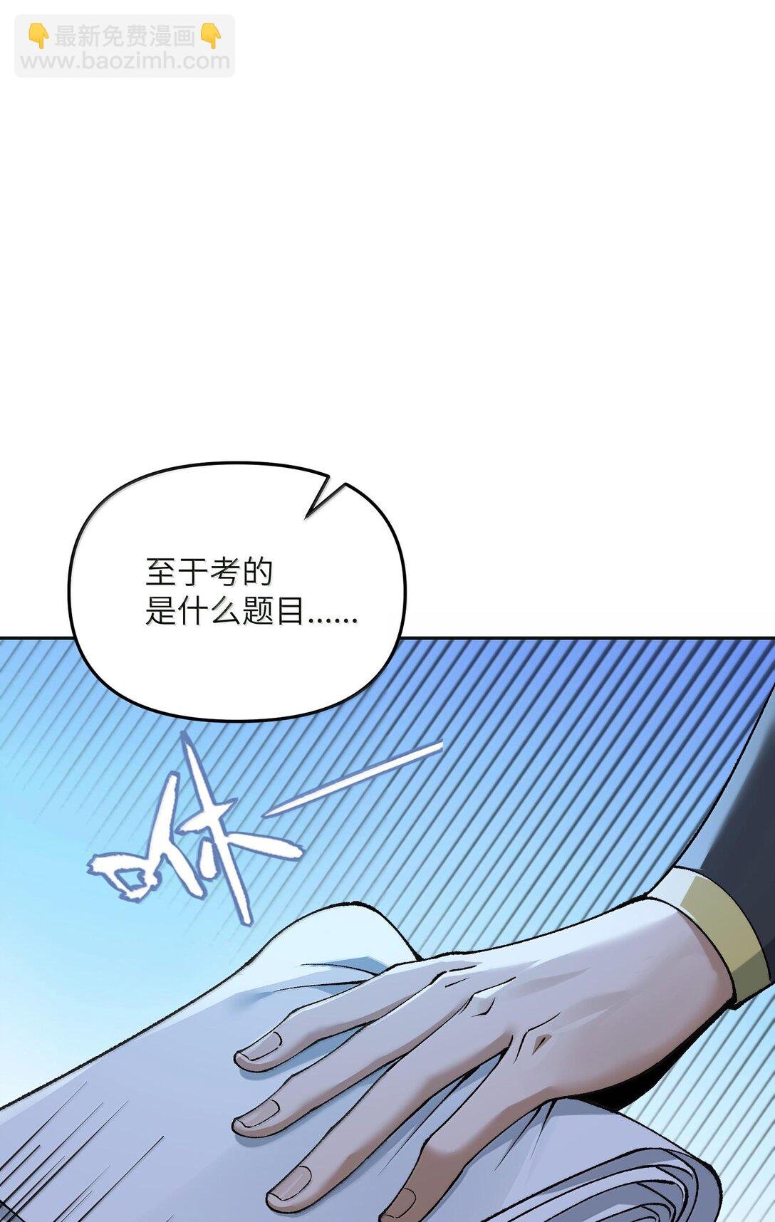 88 贪官很奸，清官要更奸！