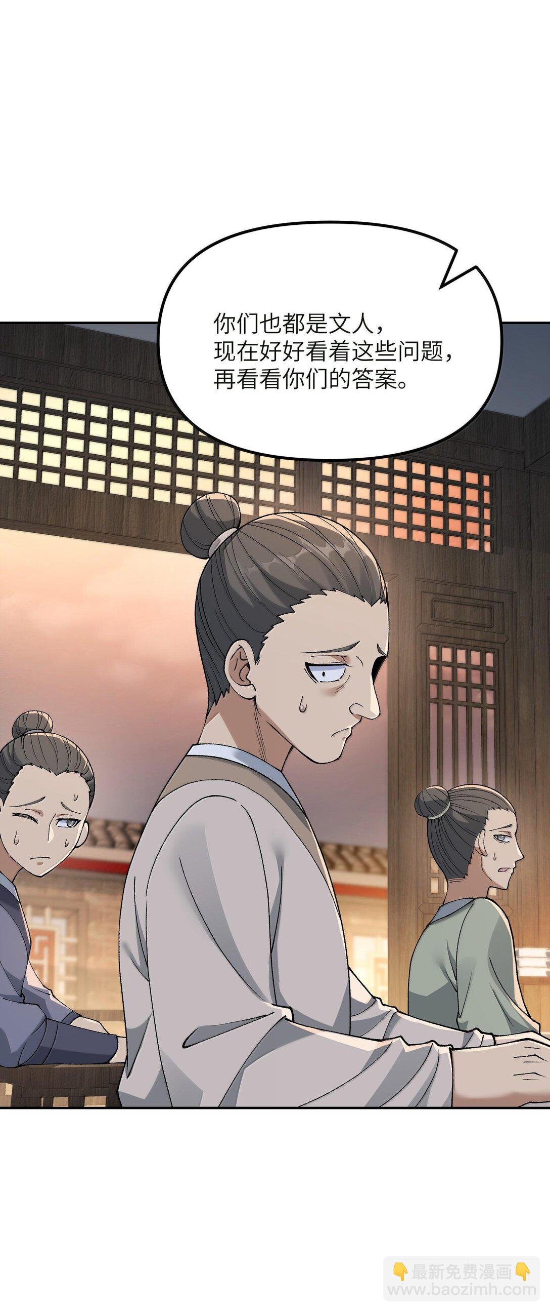88 贪官很奸，清官要更奸！