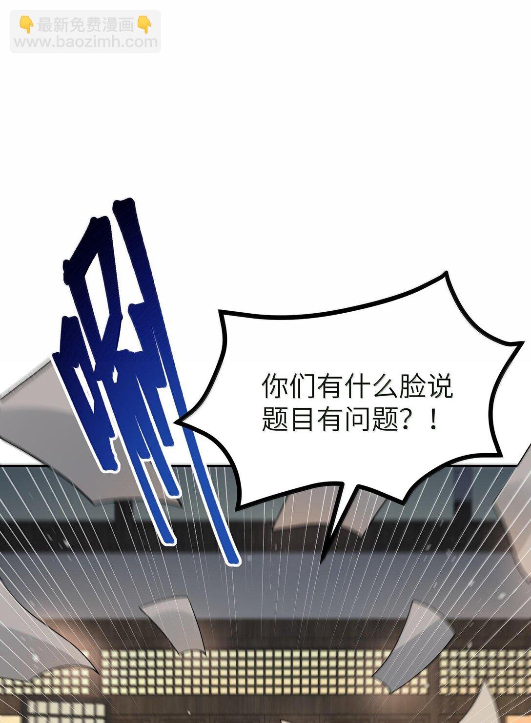 88 贪官很奸，清官要更奸！