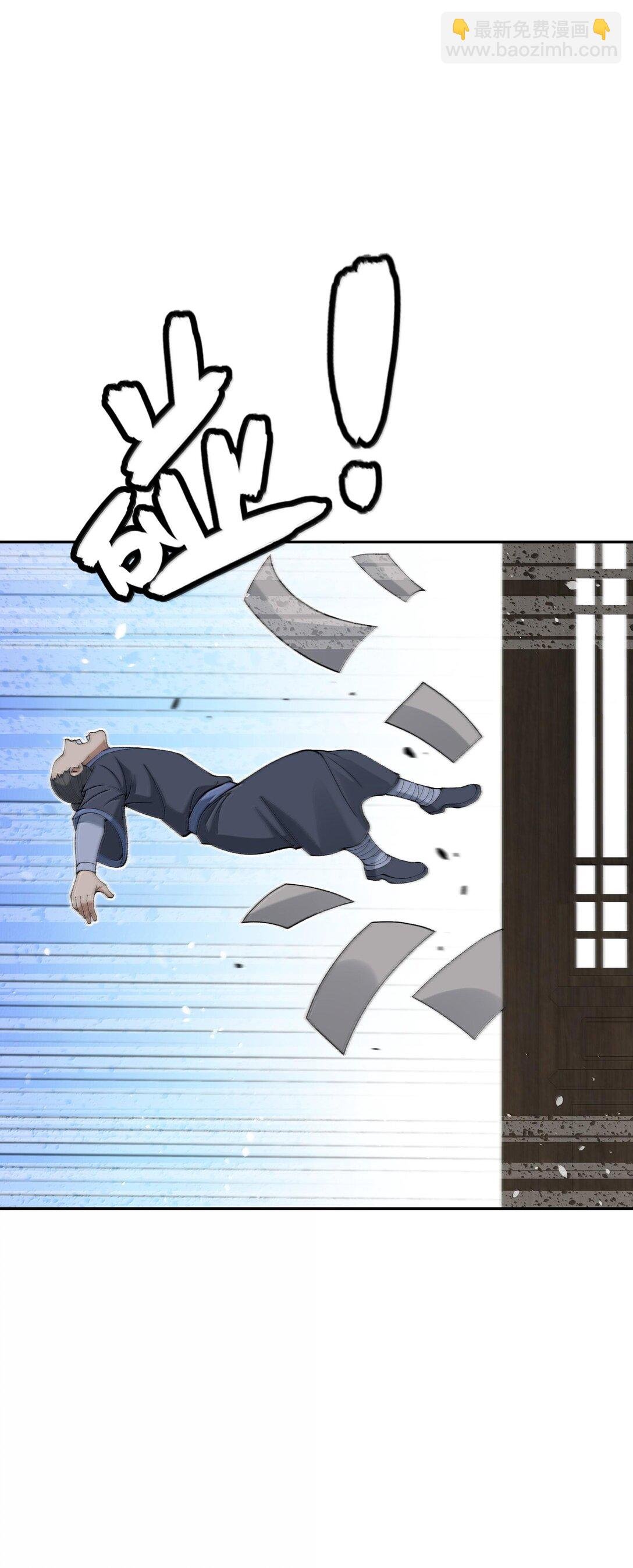 88 贪官很奸，清官要更奸！