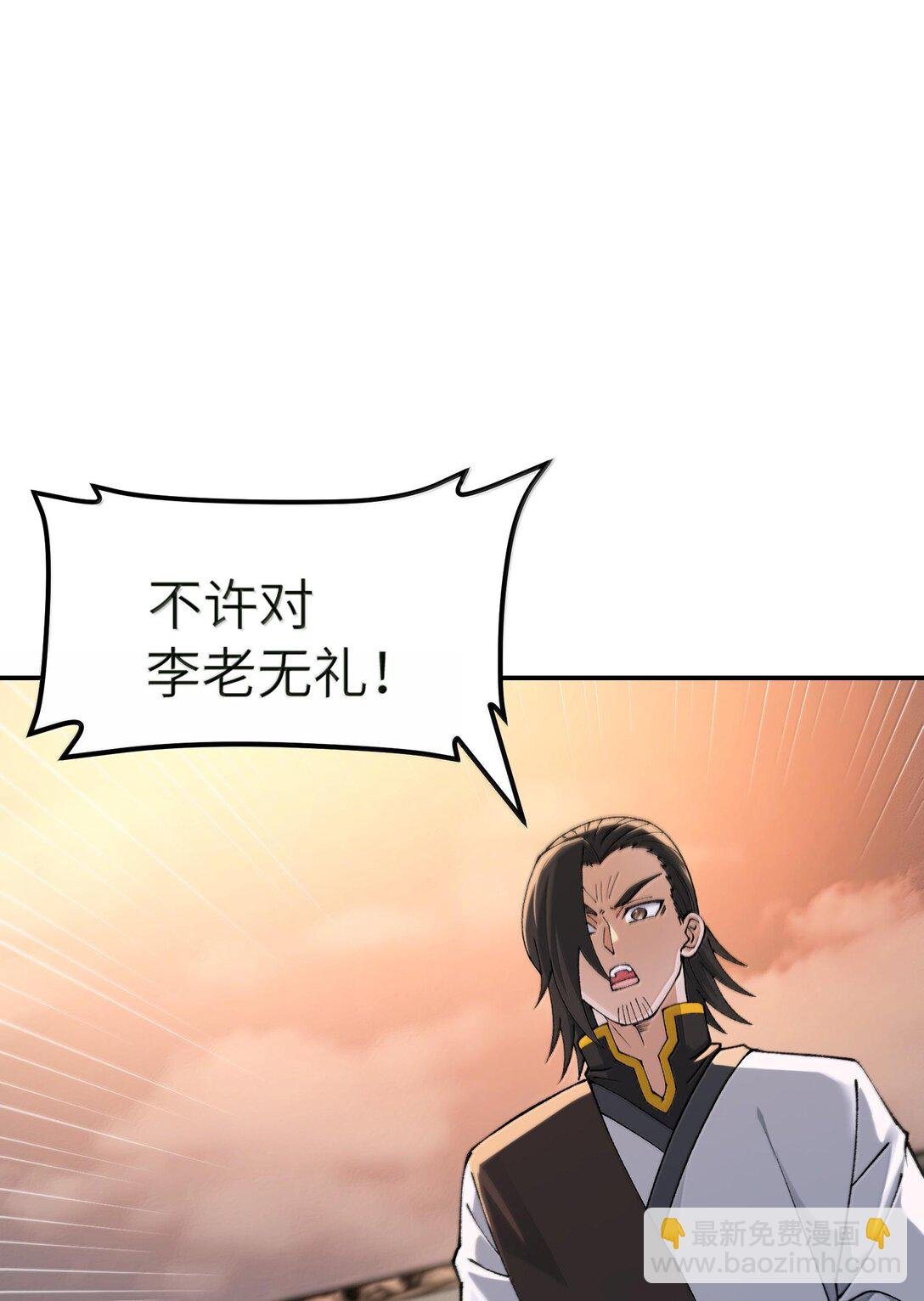88 贪官很奸，清官要更奸！