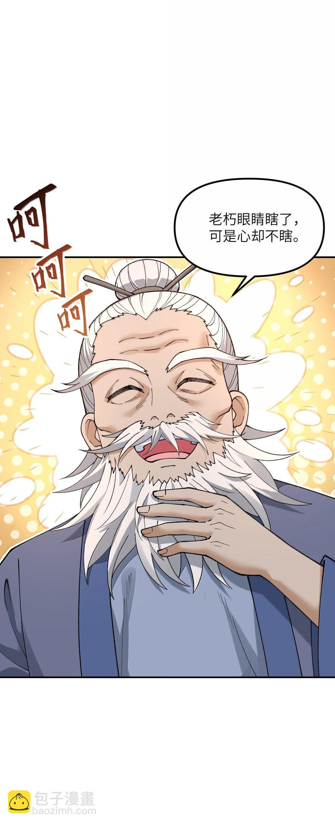 88 贪官很奸，清官要更奸！
