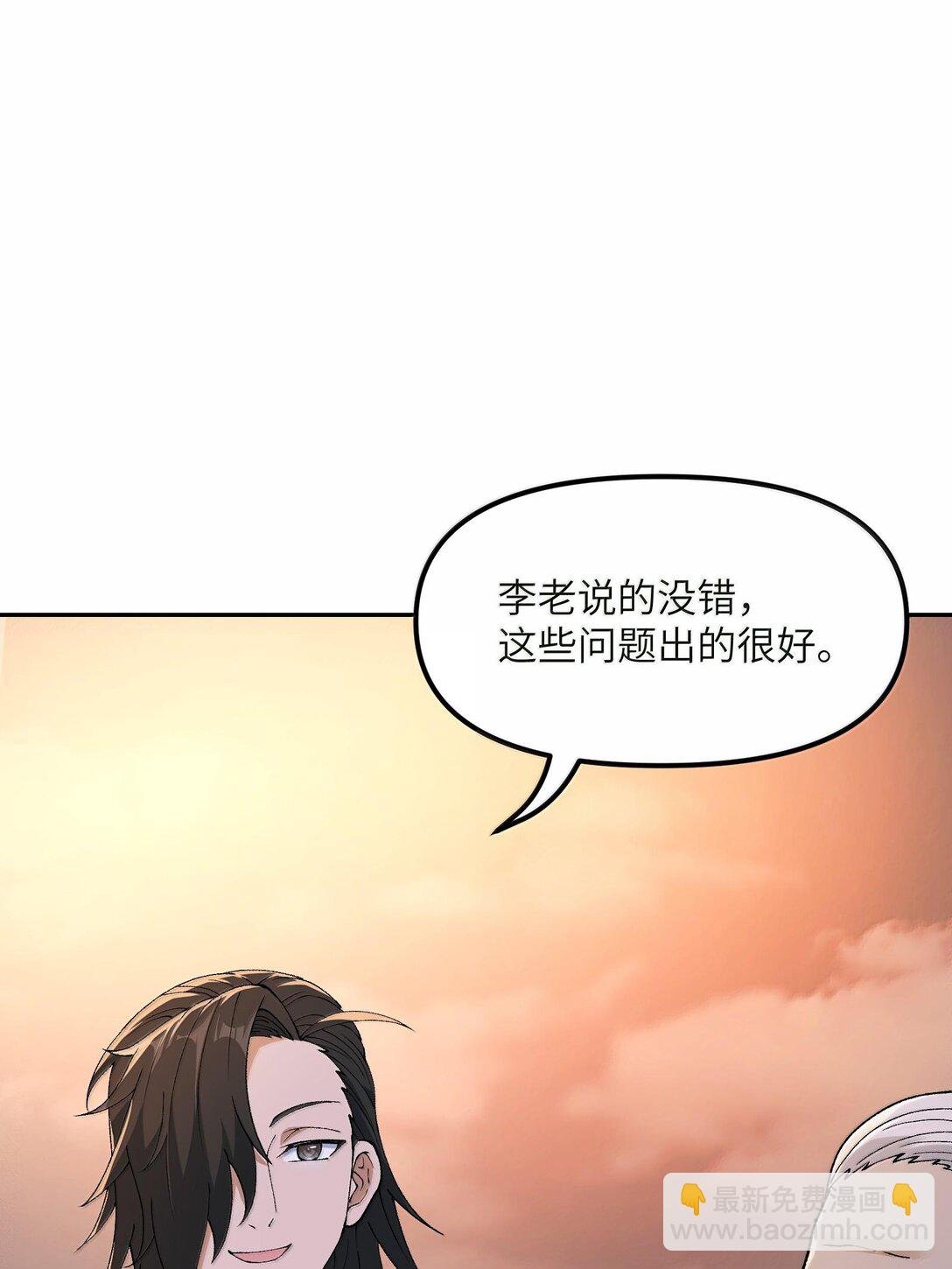 88 贪官很奸，清官要更奸！