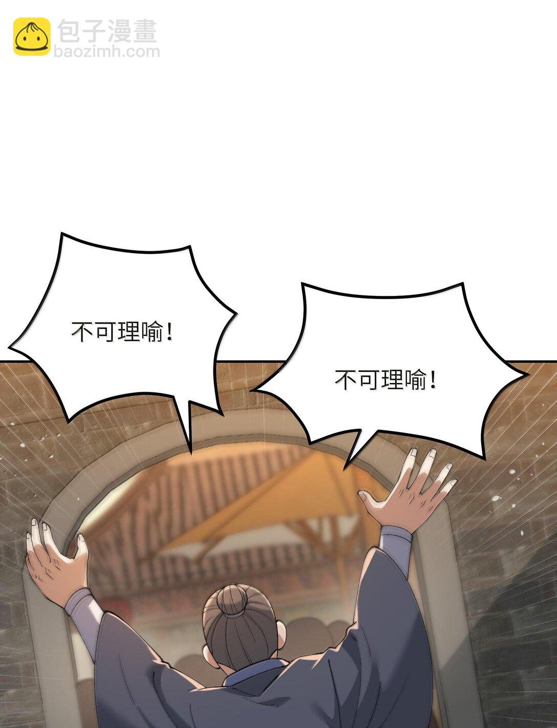 88 贪官很奸，清官要更奸！