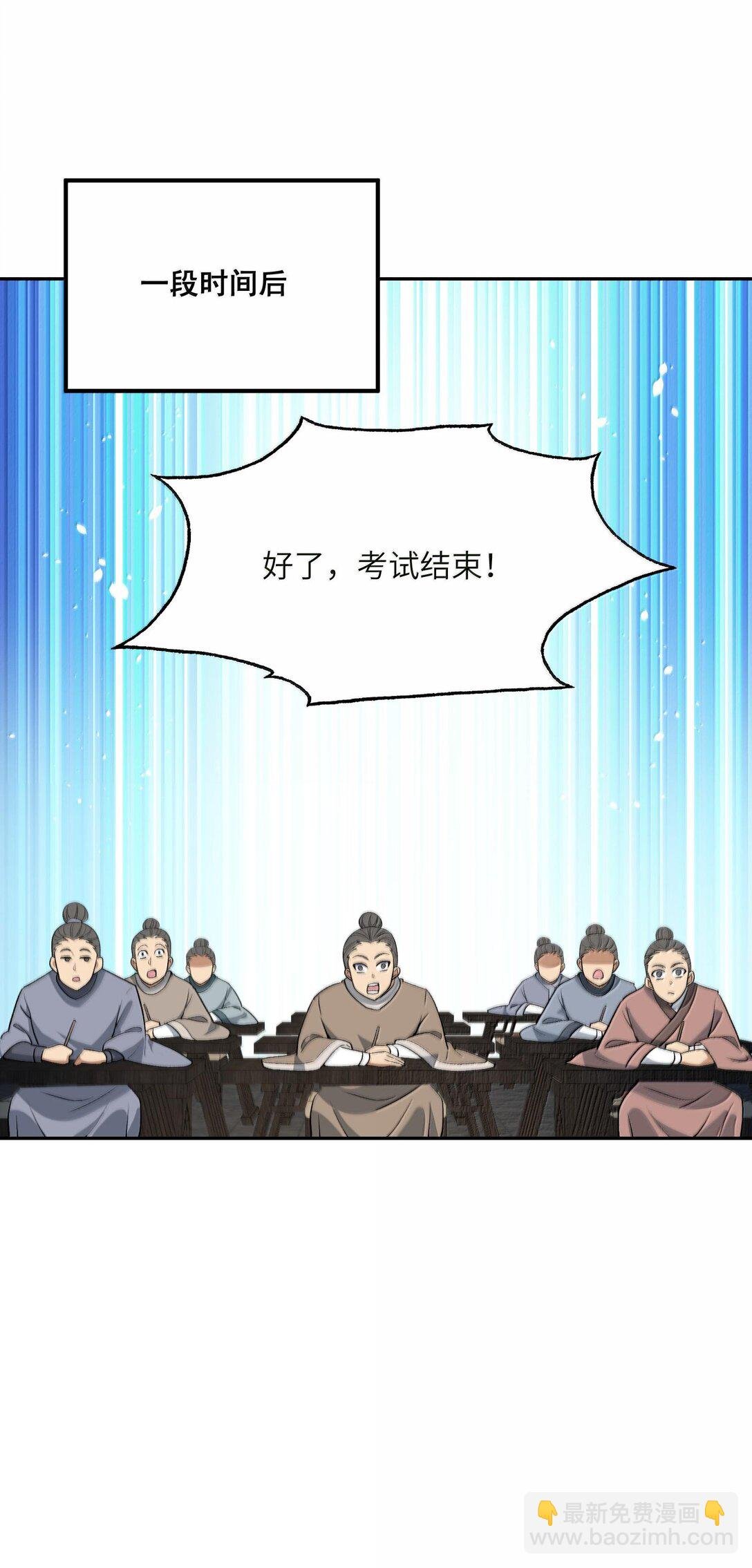 88 贪官很奸，清官要更奸！