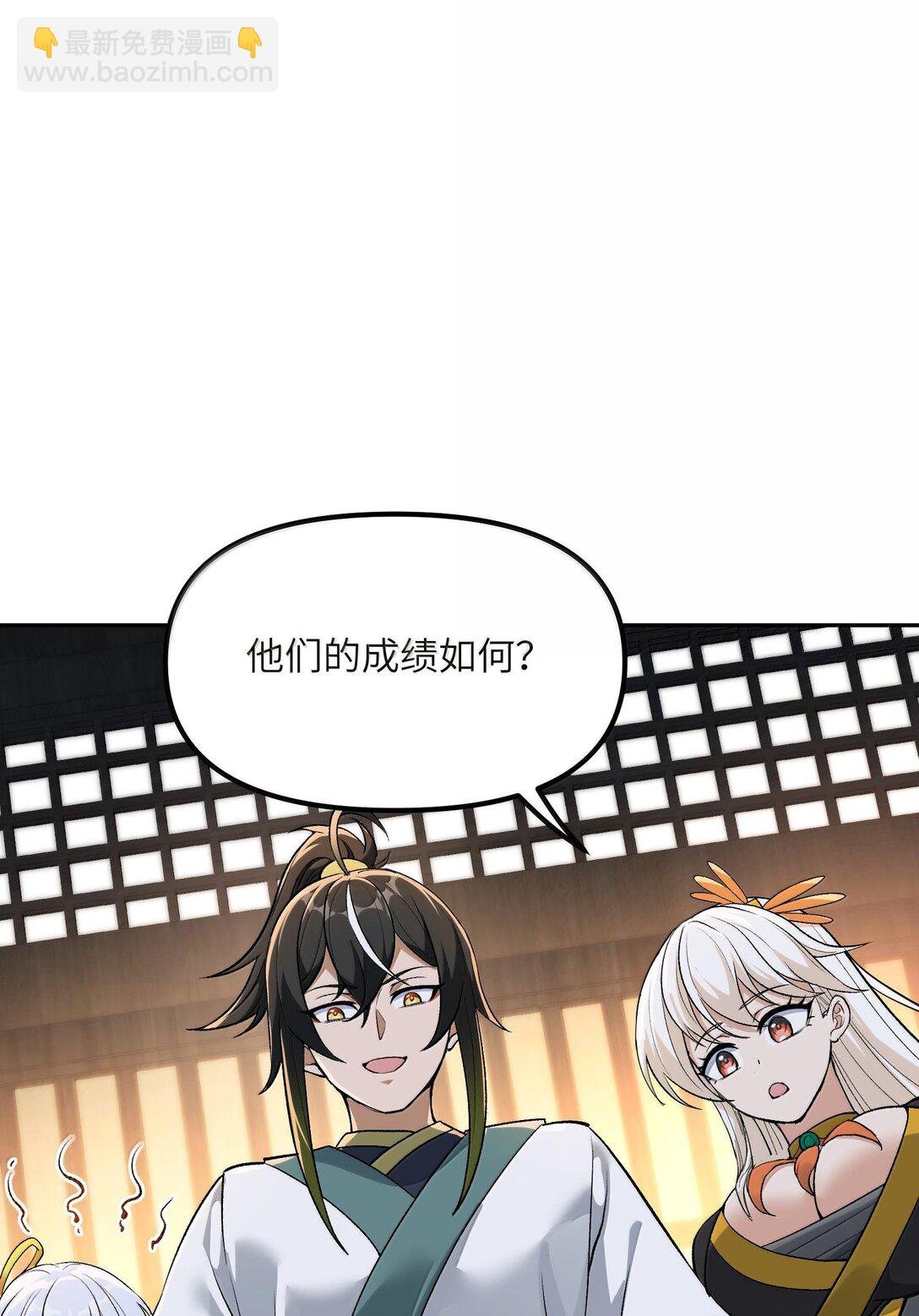 88 贪官很奸，清官要更奸！