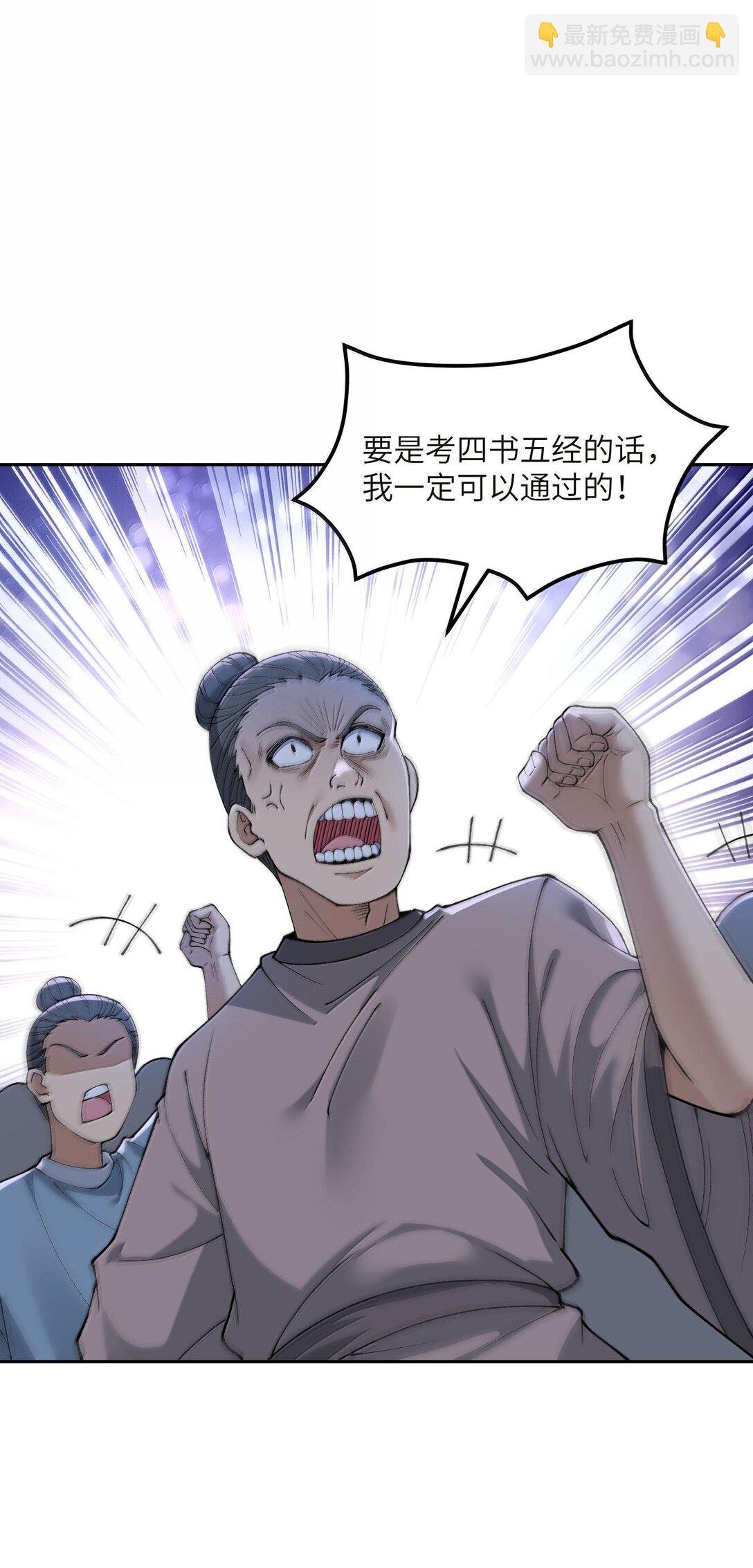 88 贪官很奸，清官要更奸！