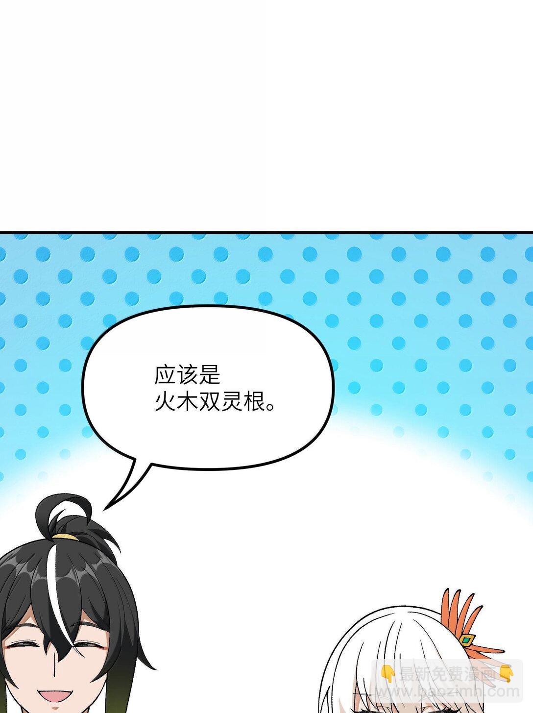89 神童