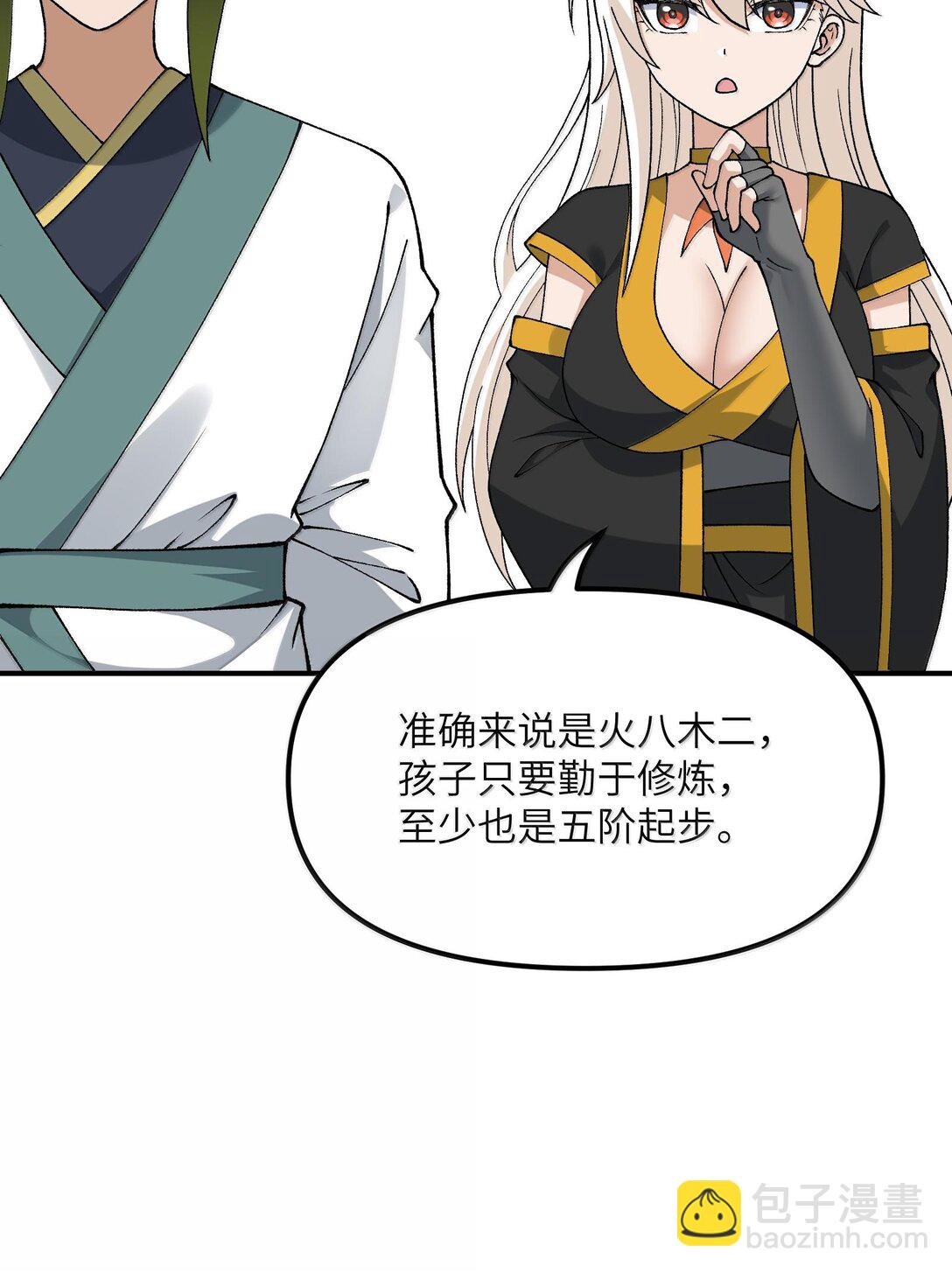 89 神童