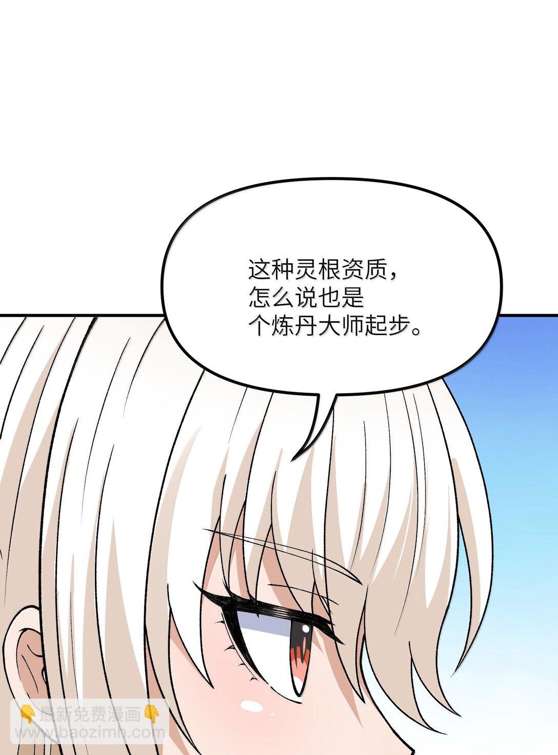 89 神童