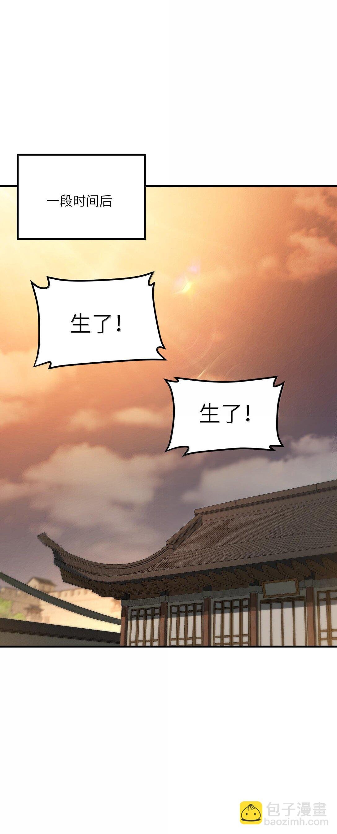 89 神童