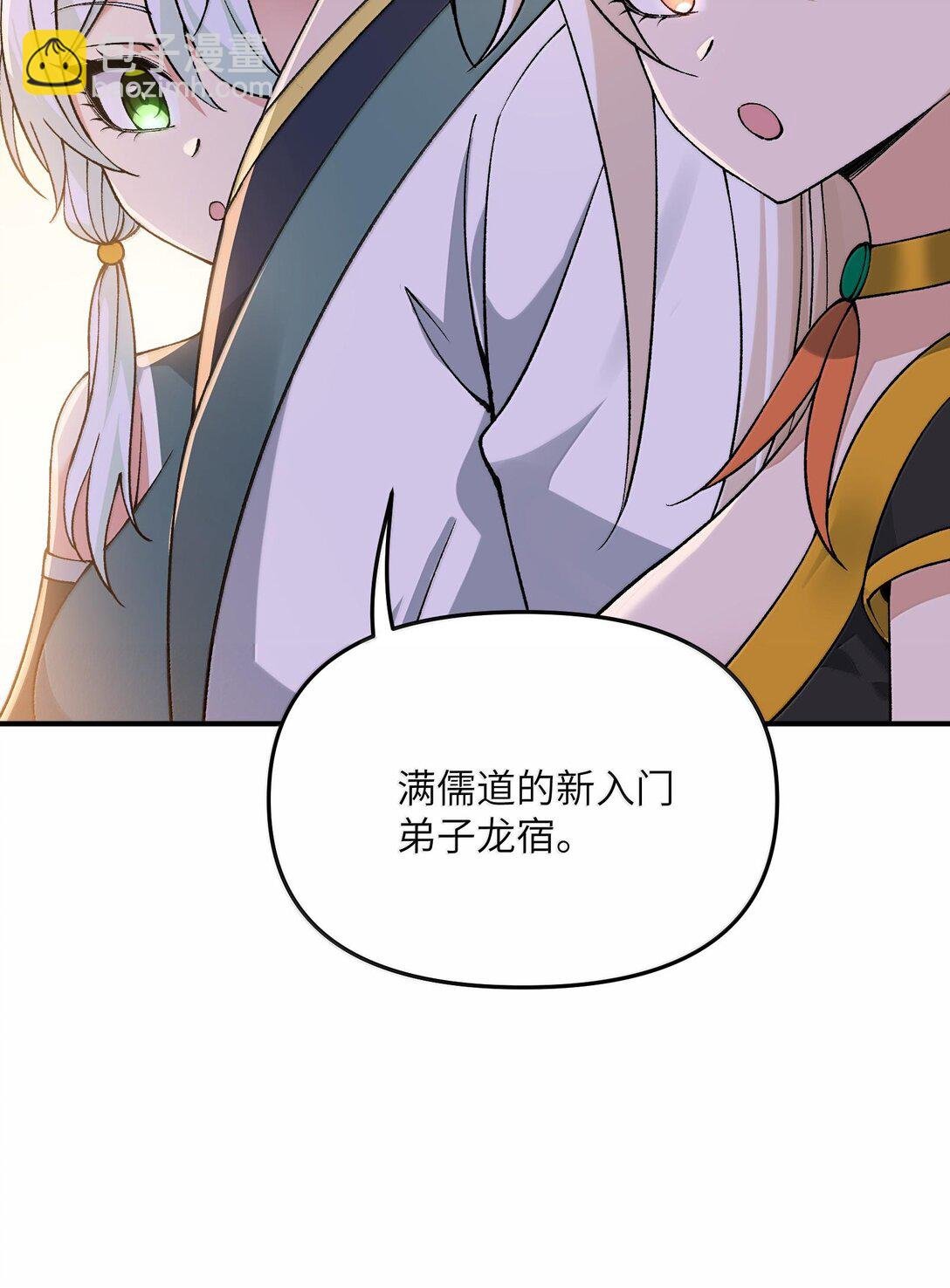 89 神童