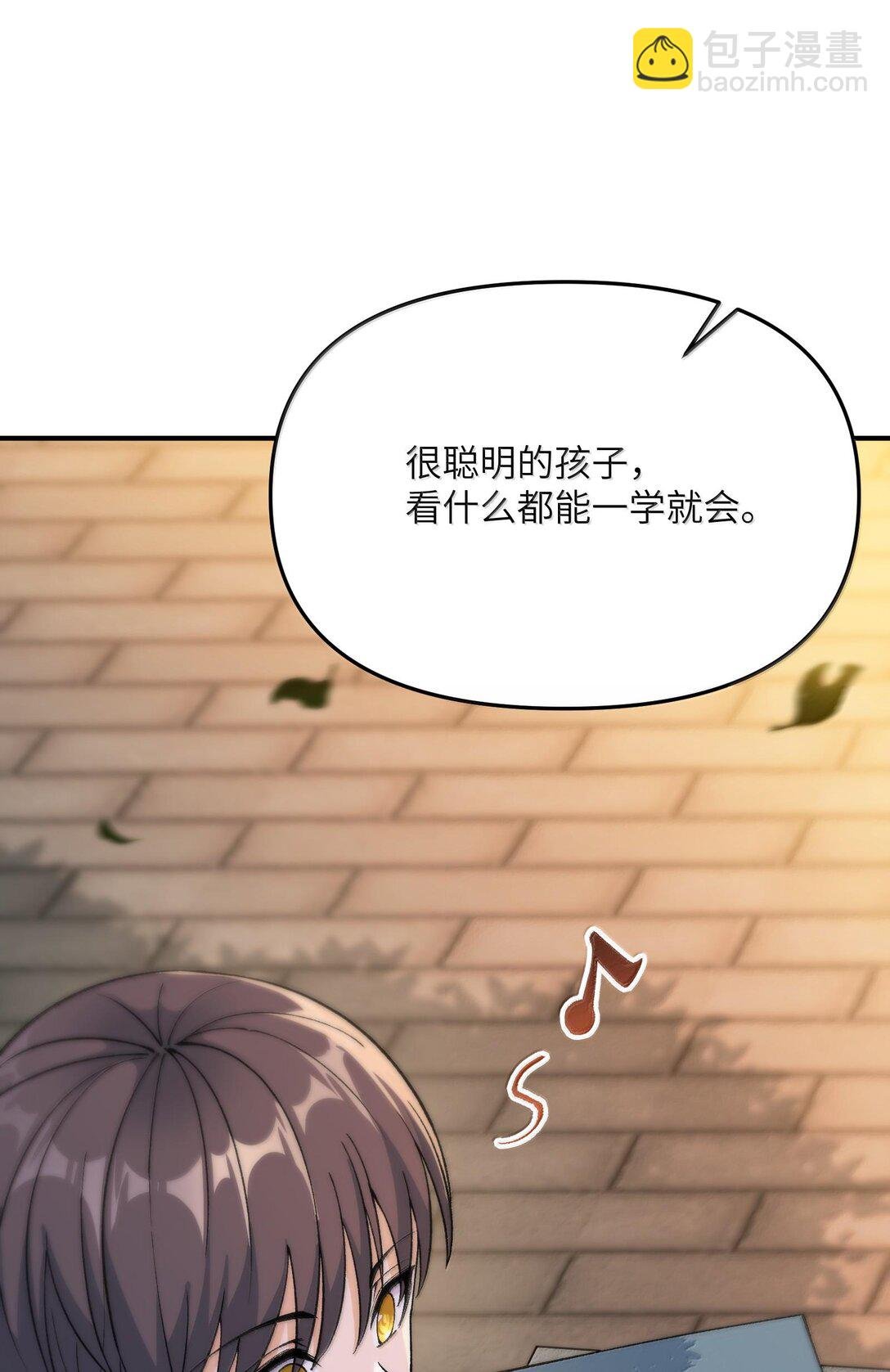 89 神童