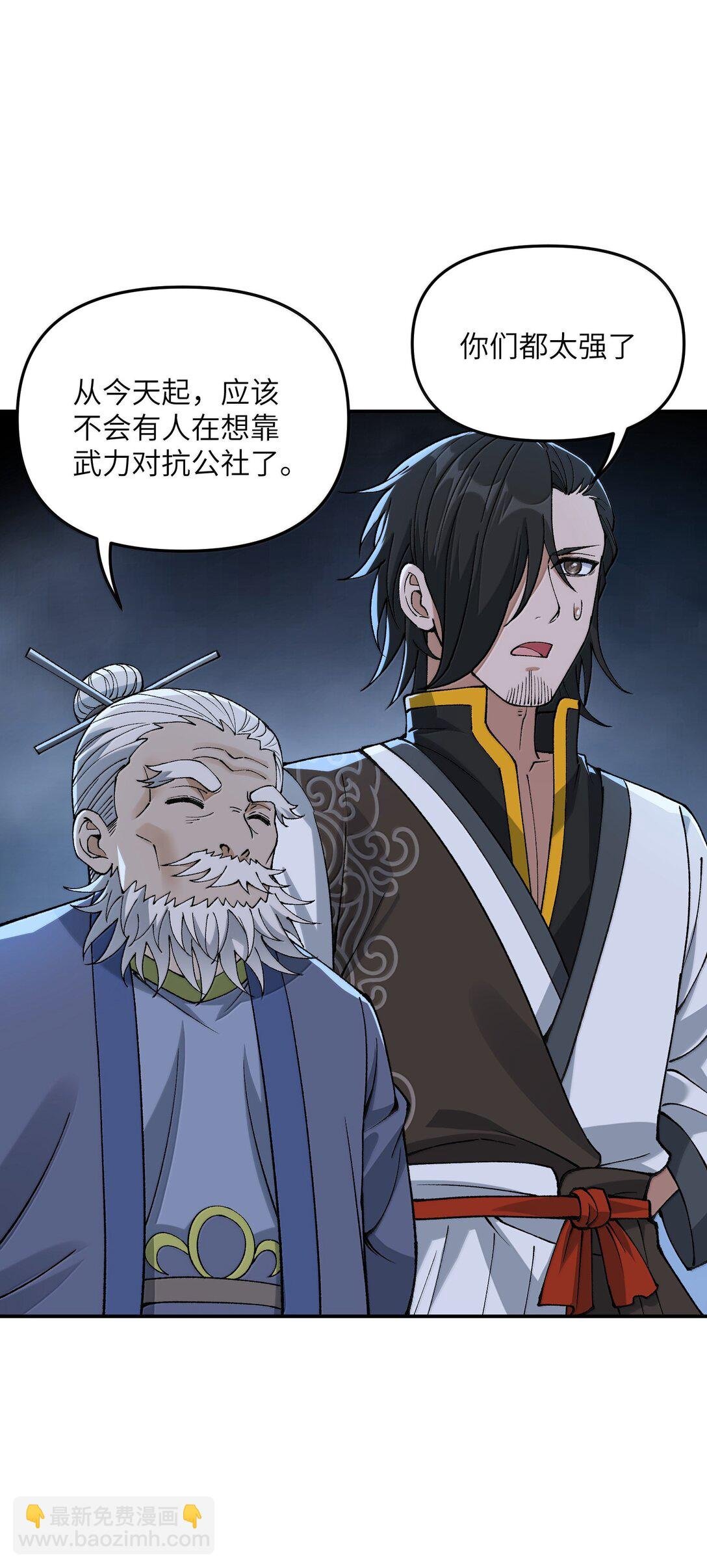 92 利滚利，逼死人