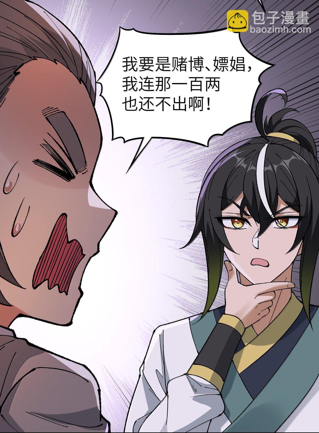 92 利滚利，逼死人