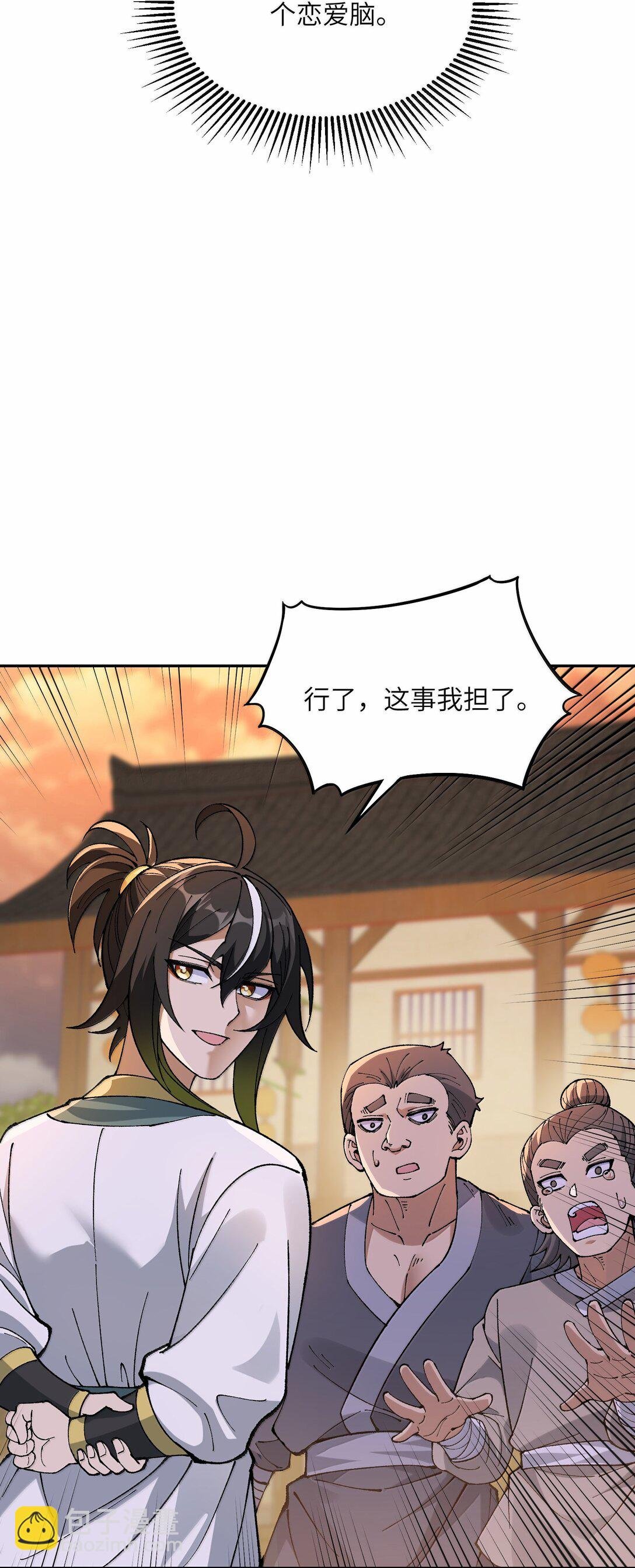 92 利滚利，逼死人