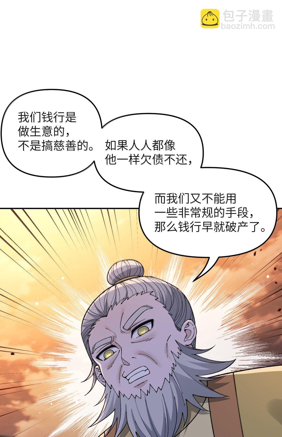93 合法买卖