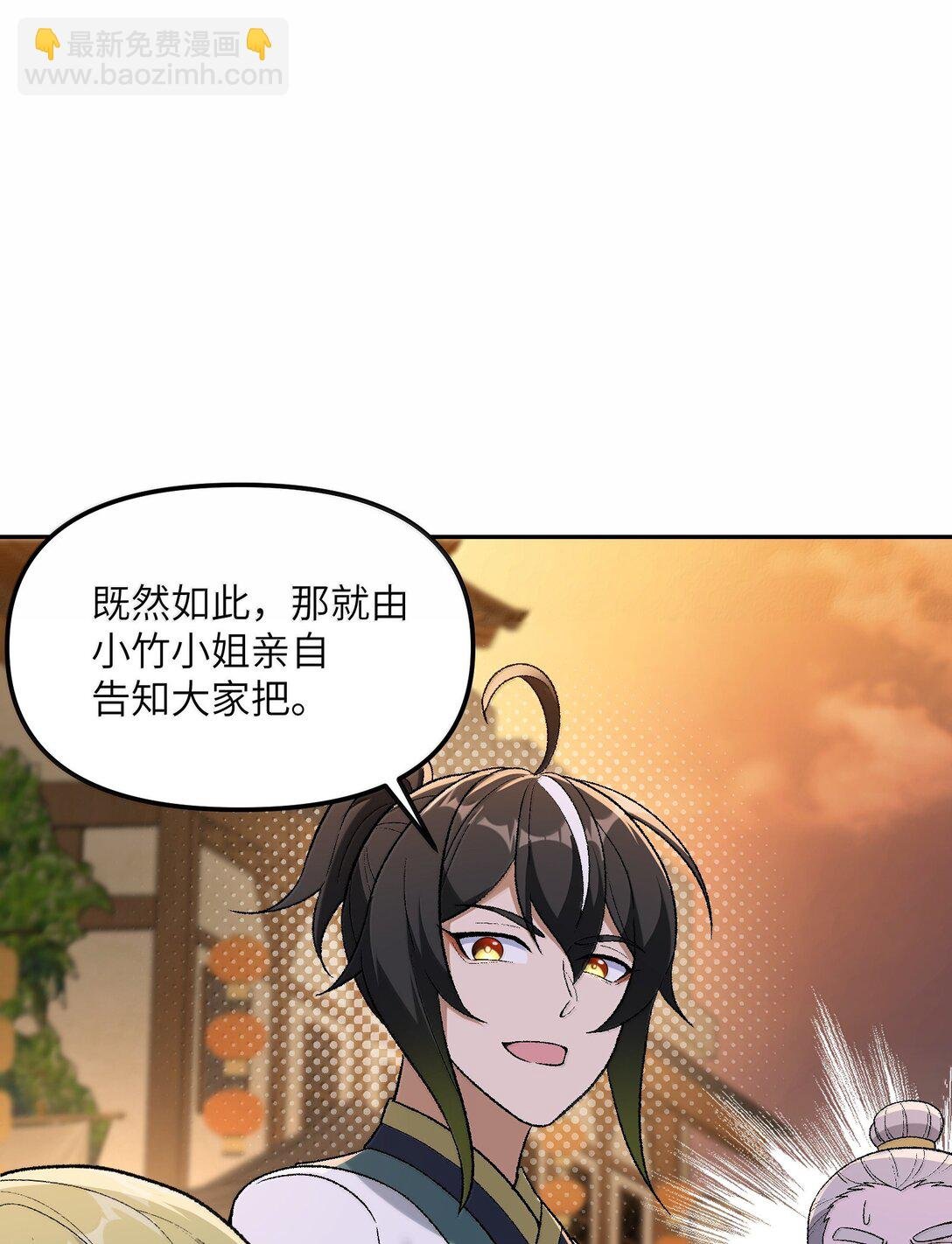94 碾碎黑心资本家