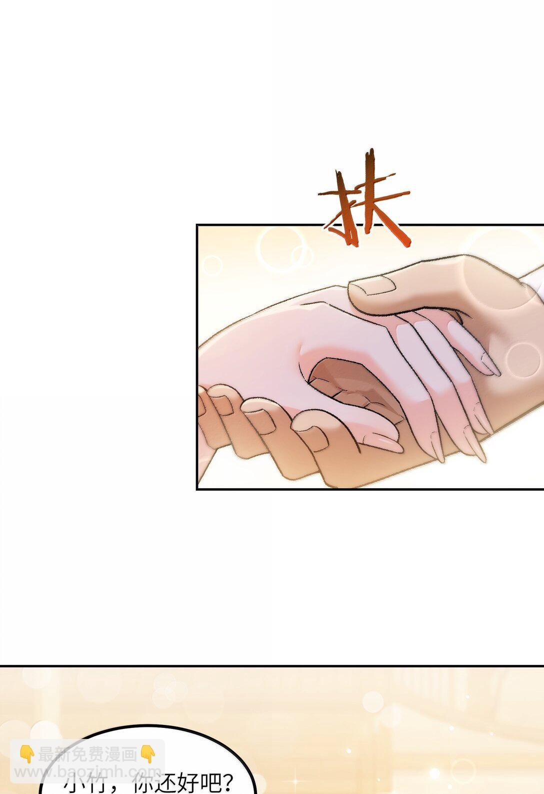 94 碾碎黑心资本家