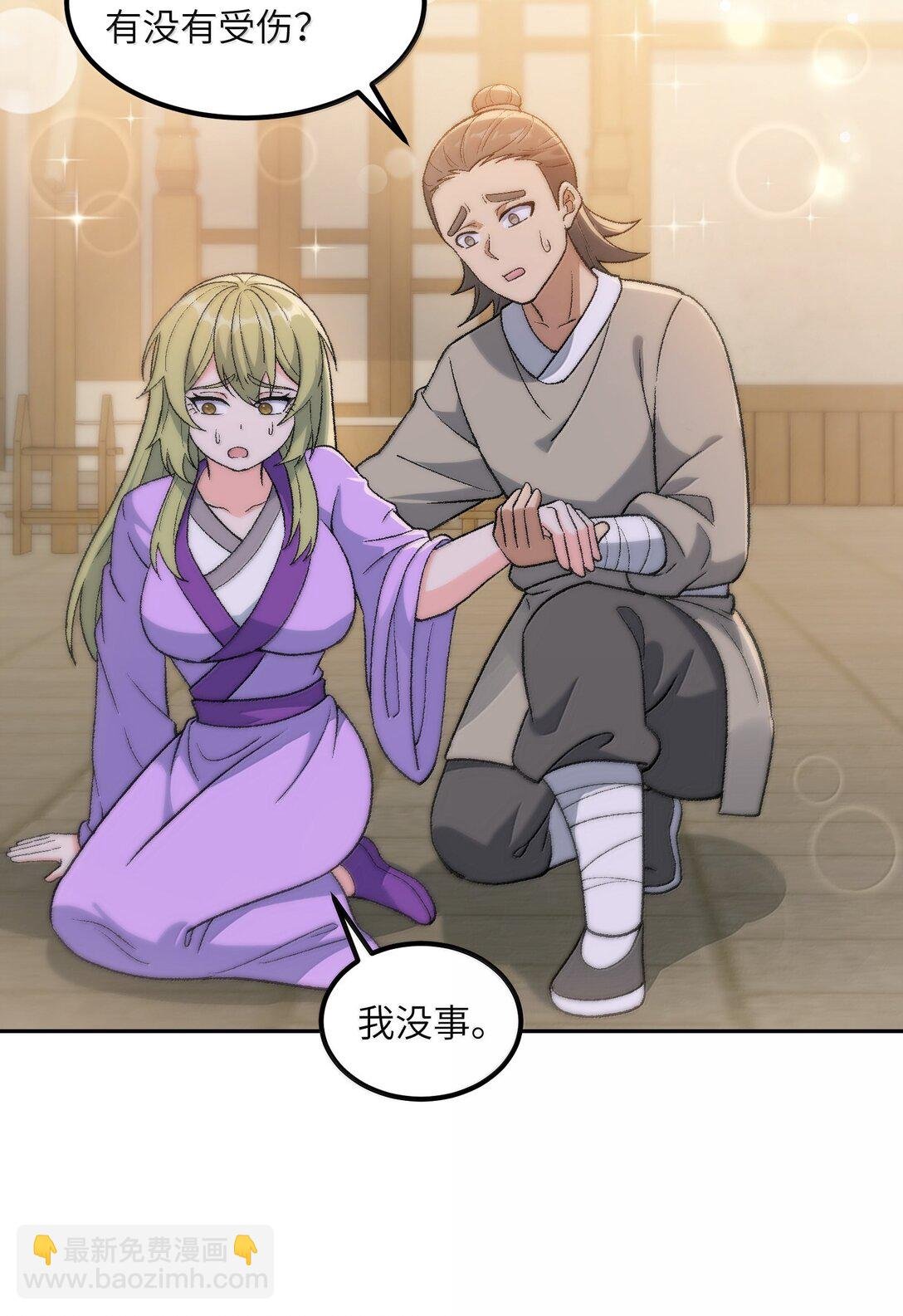 94 碾碎黑心资本家