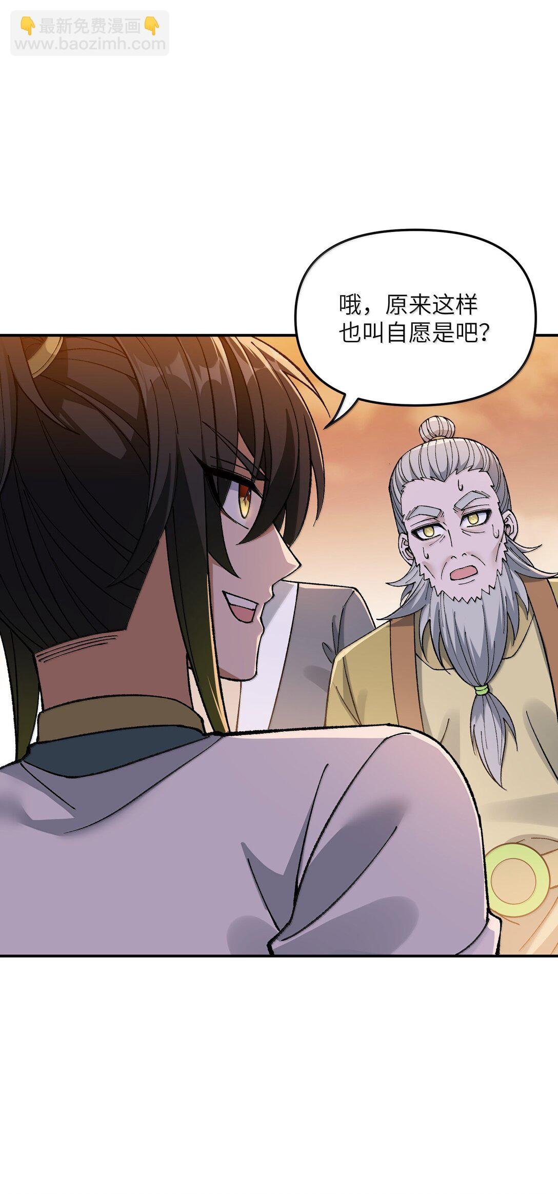 94 碾碎黑心资本家