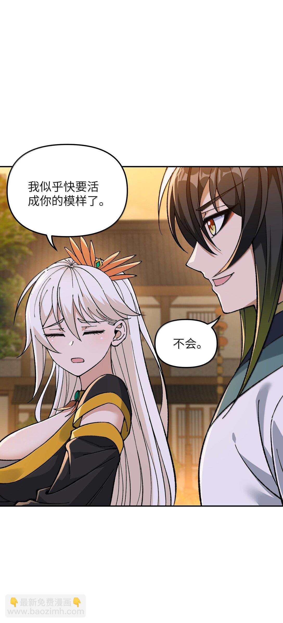 94 碾碎黑心资本家