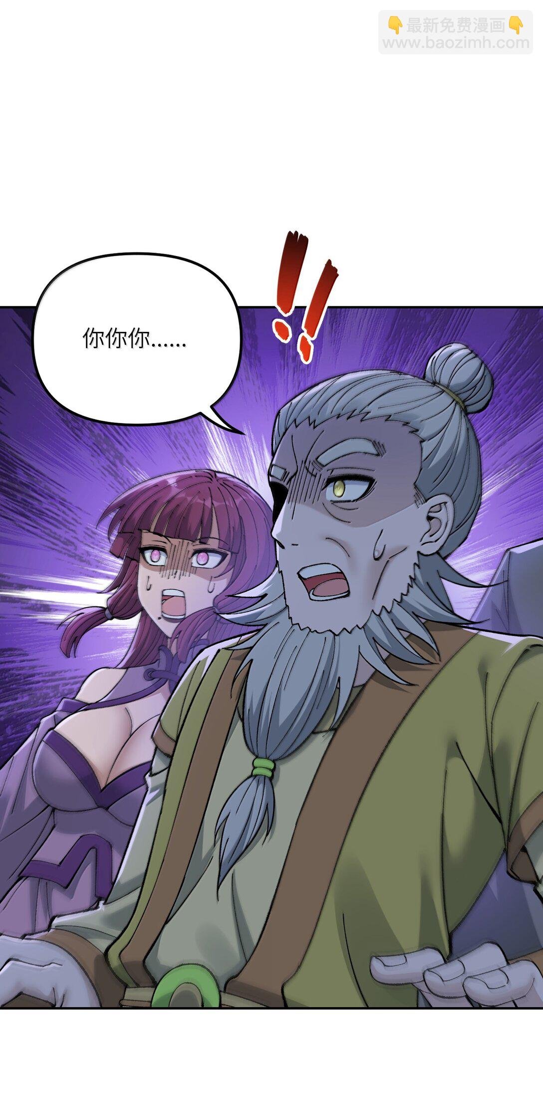 94 碾碎黑心资本家