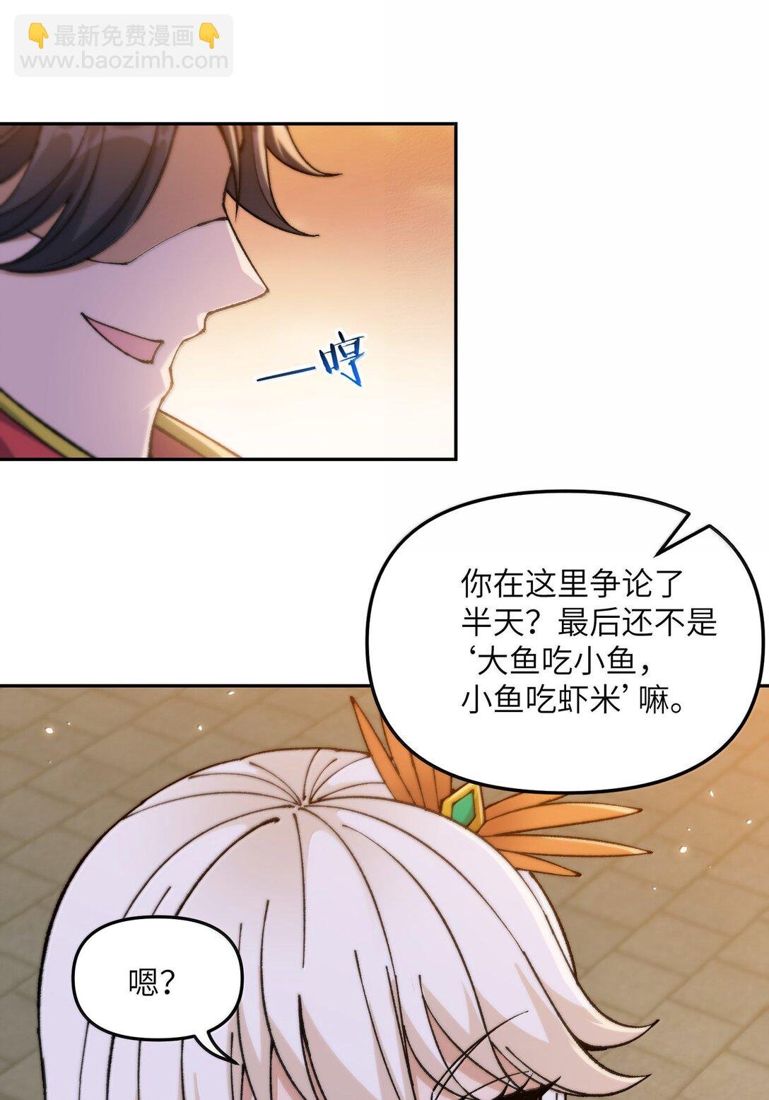 94 碾碎黑心资本家