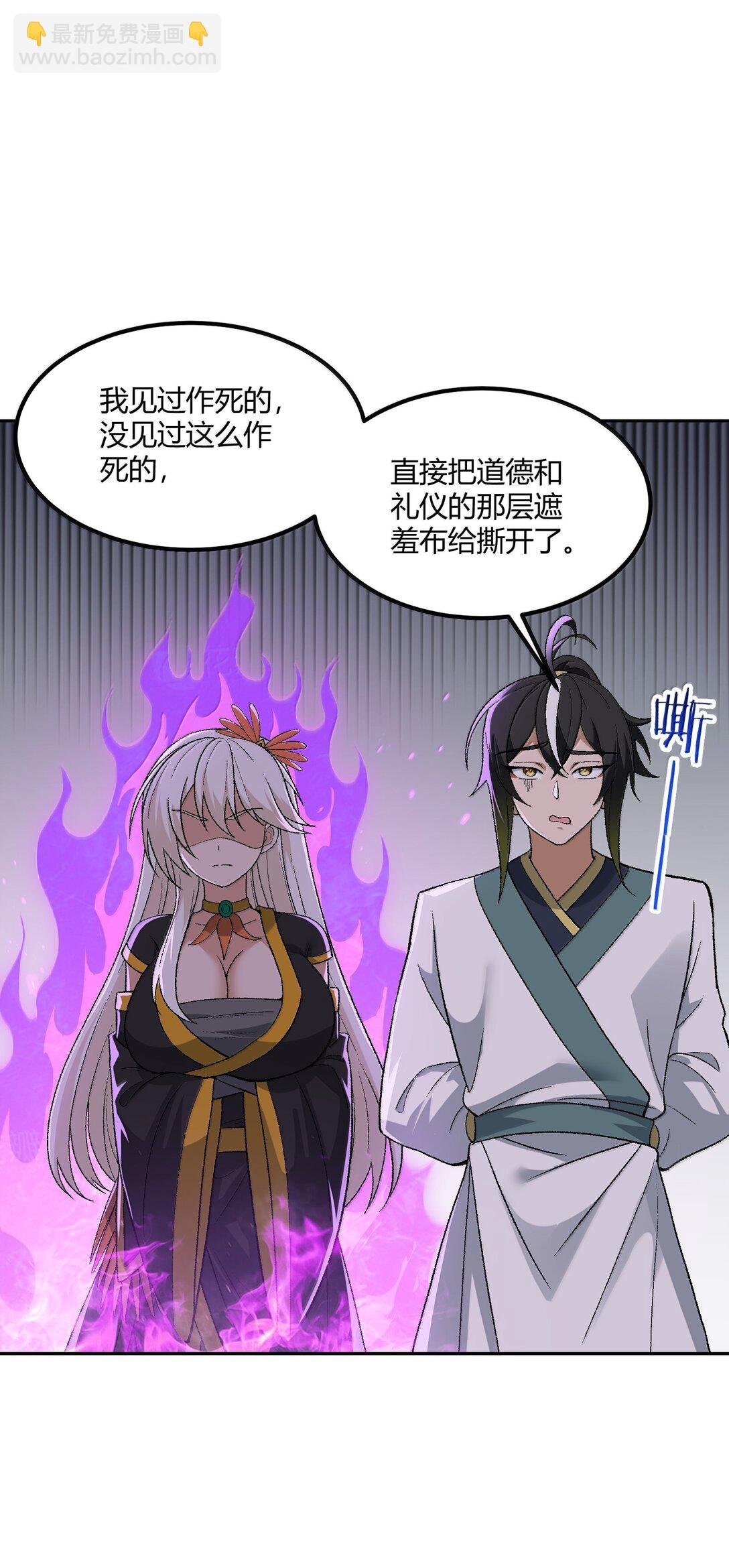 94 碾碎黑心资本家