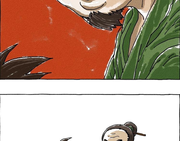 第5话 山神会的由来（三）