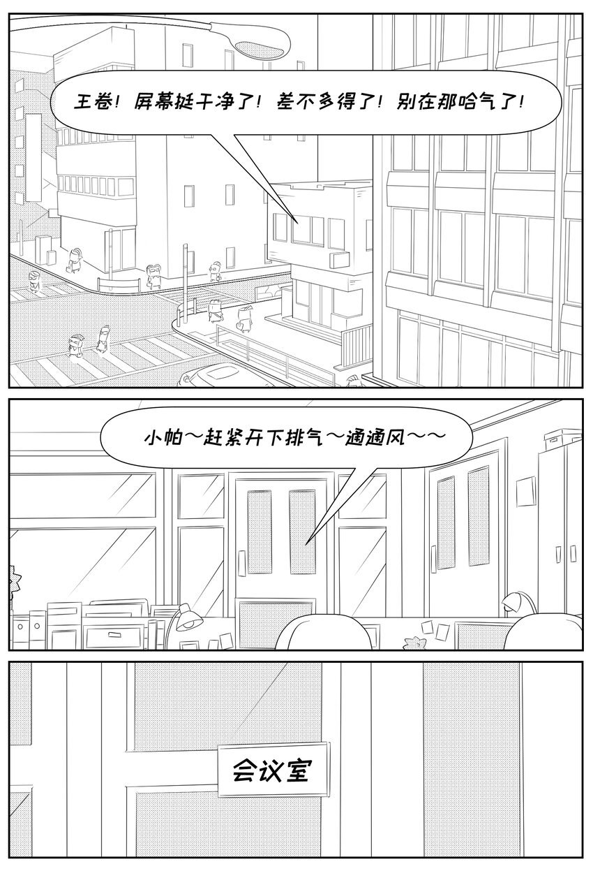 019 我上班只干三件事：干饭！干饭！干饭！