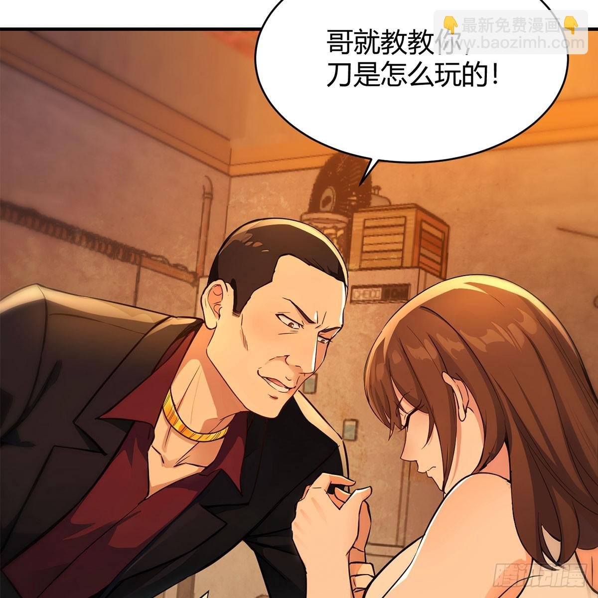 预告