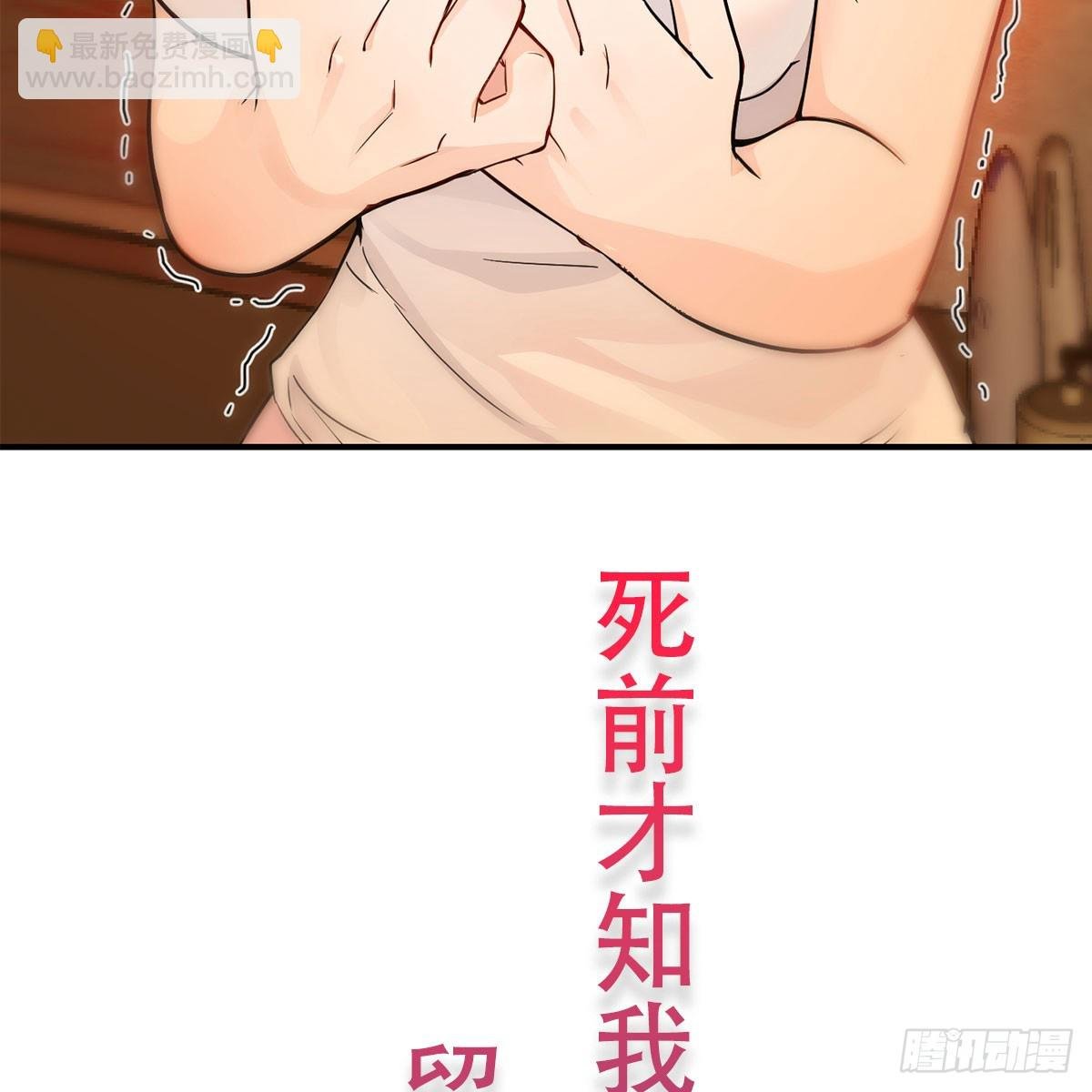 预告