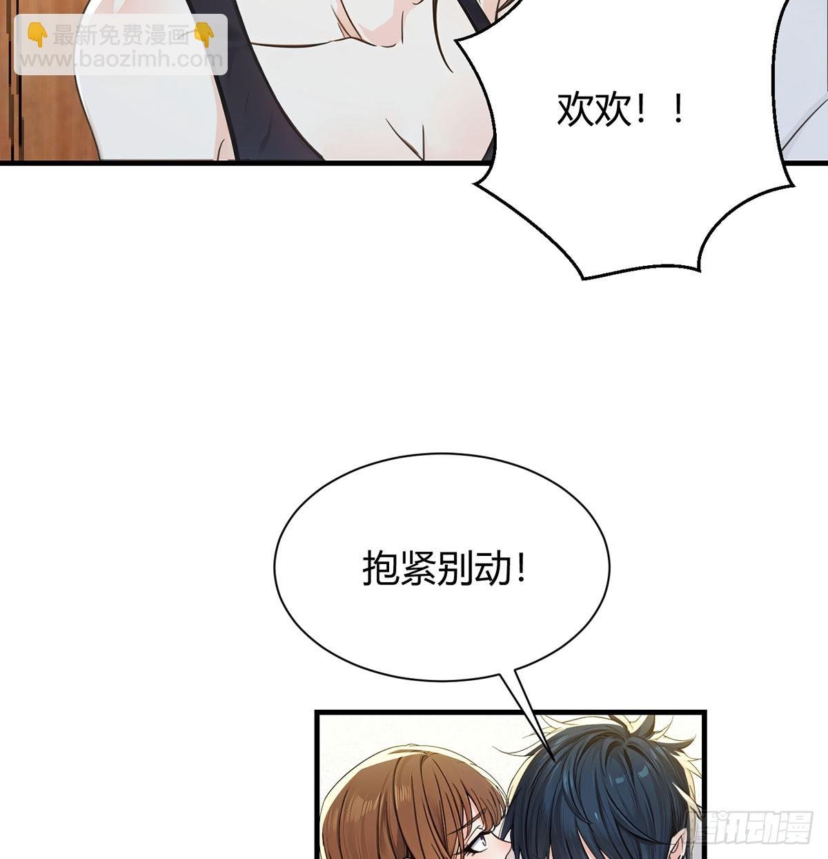 真阳破煞