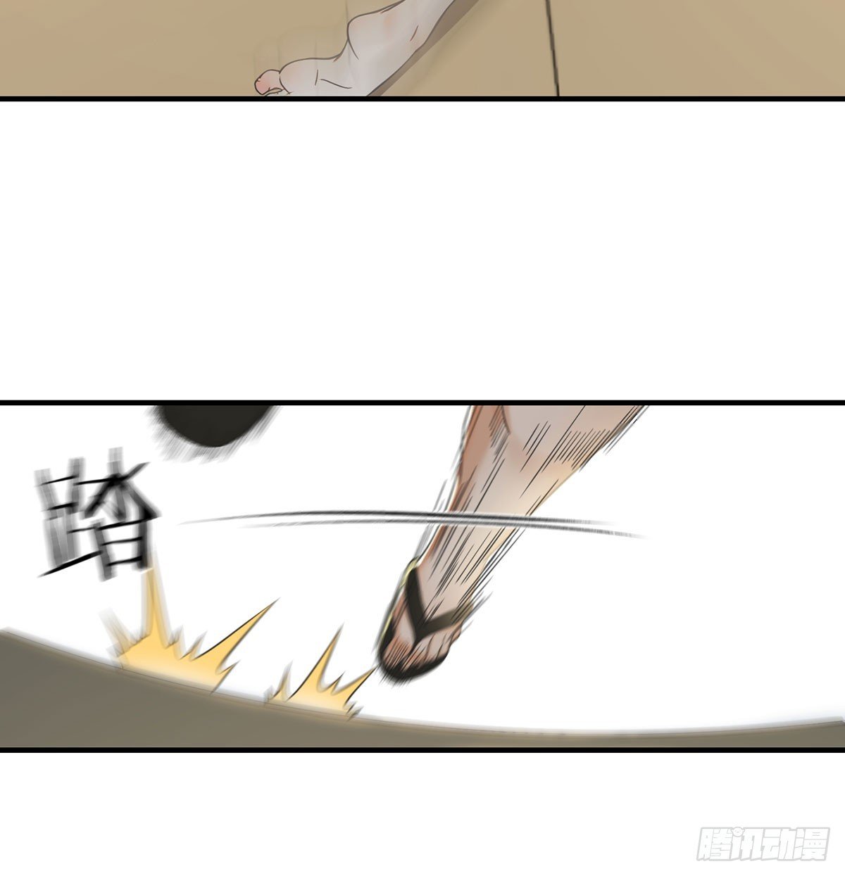 真阳破煞