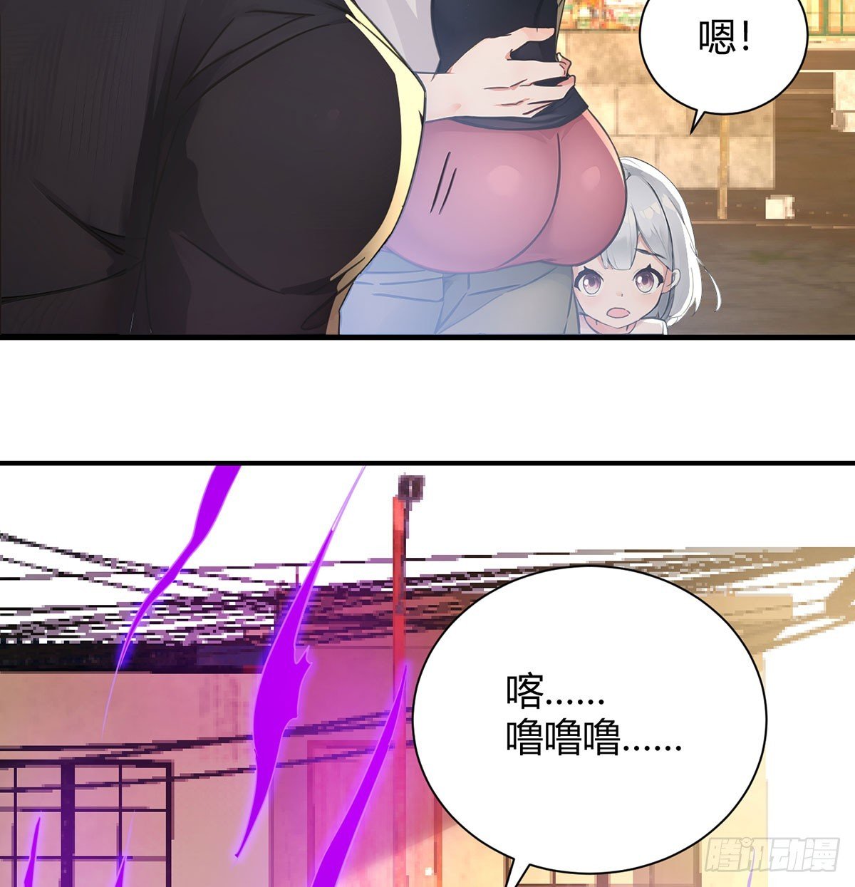 真阳破煞