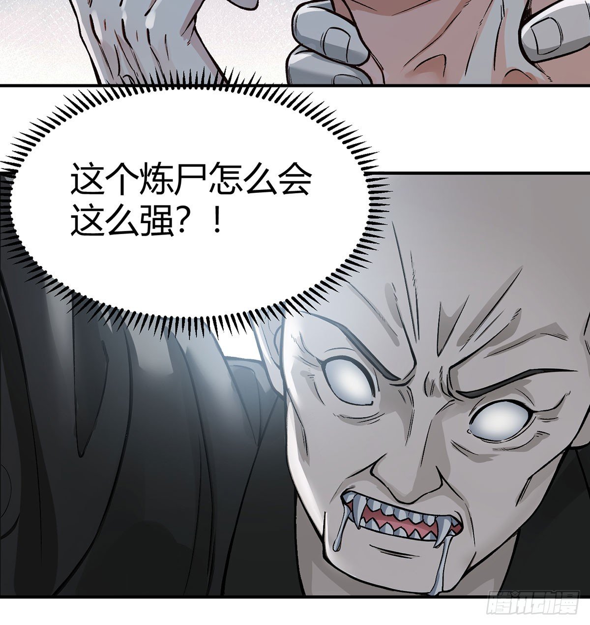 阴山兵马