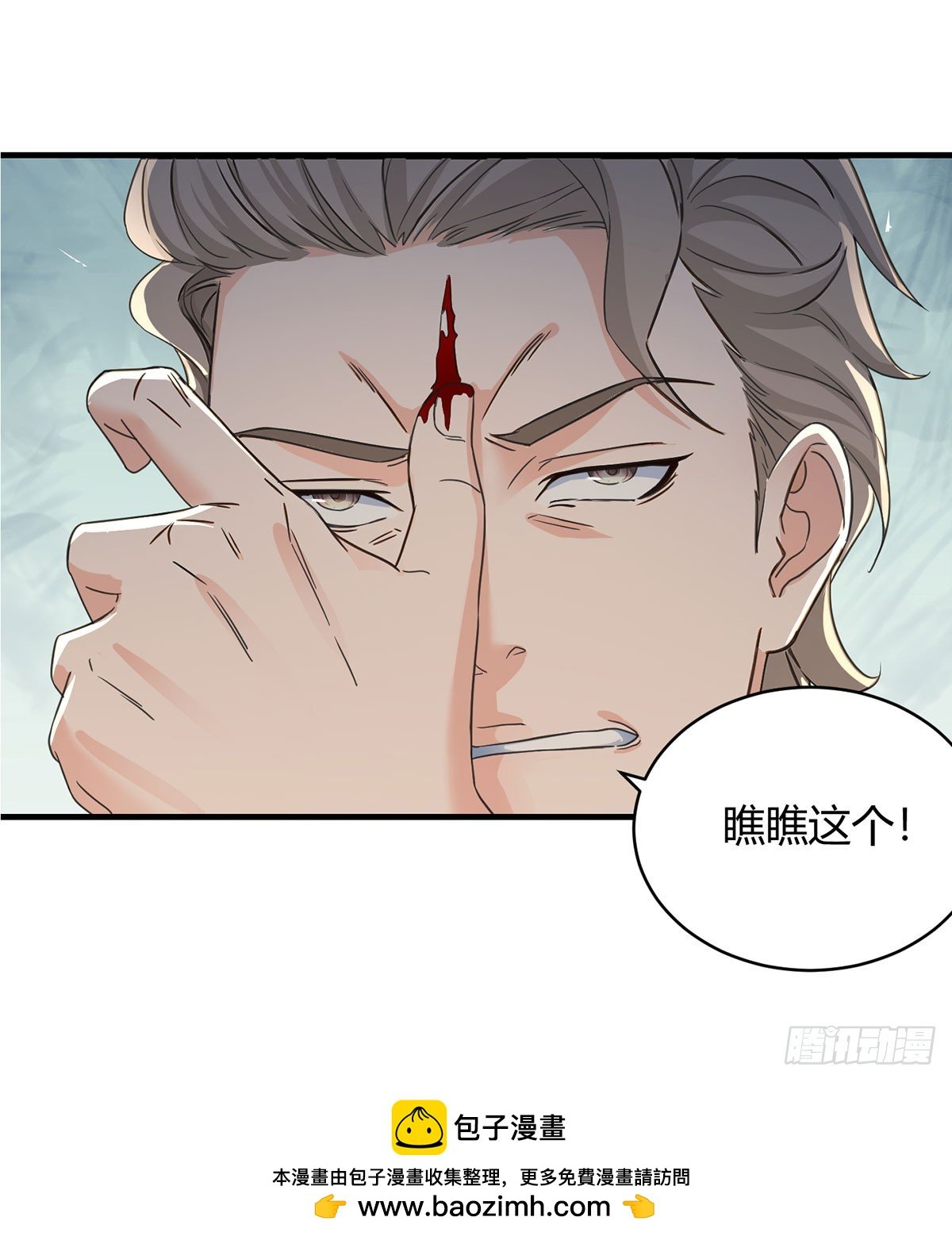 阴山兵马