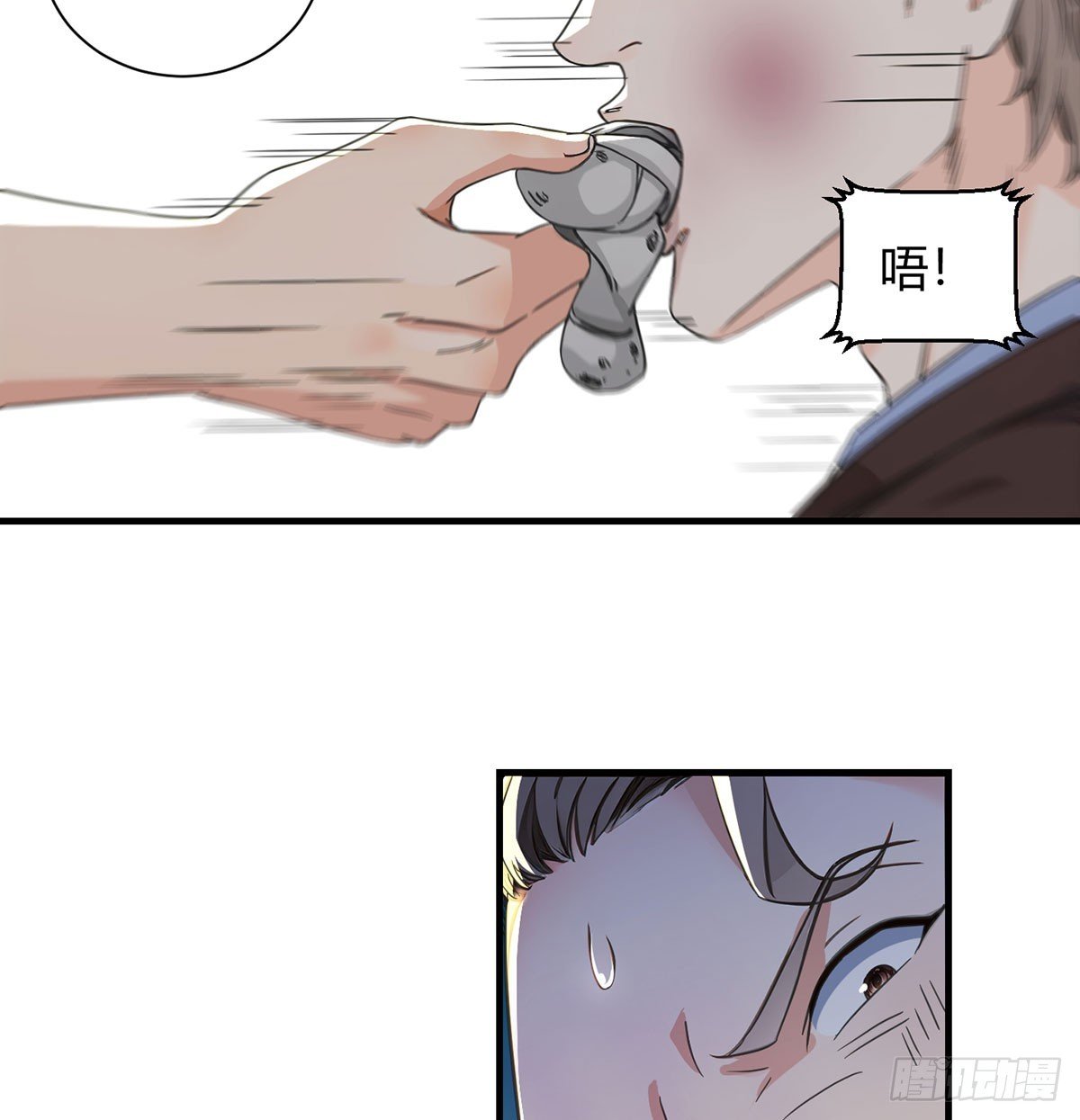 搜刮宝贝