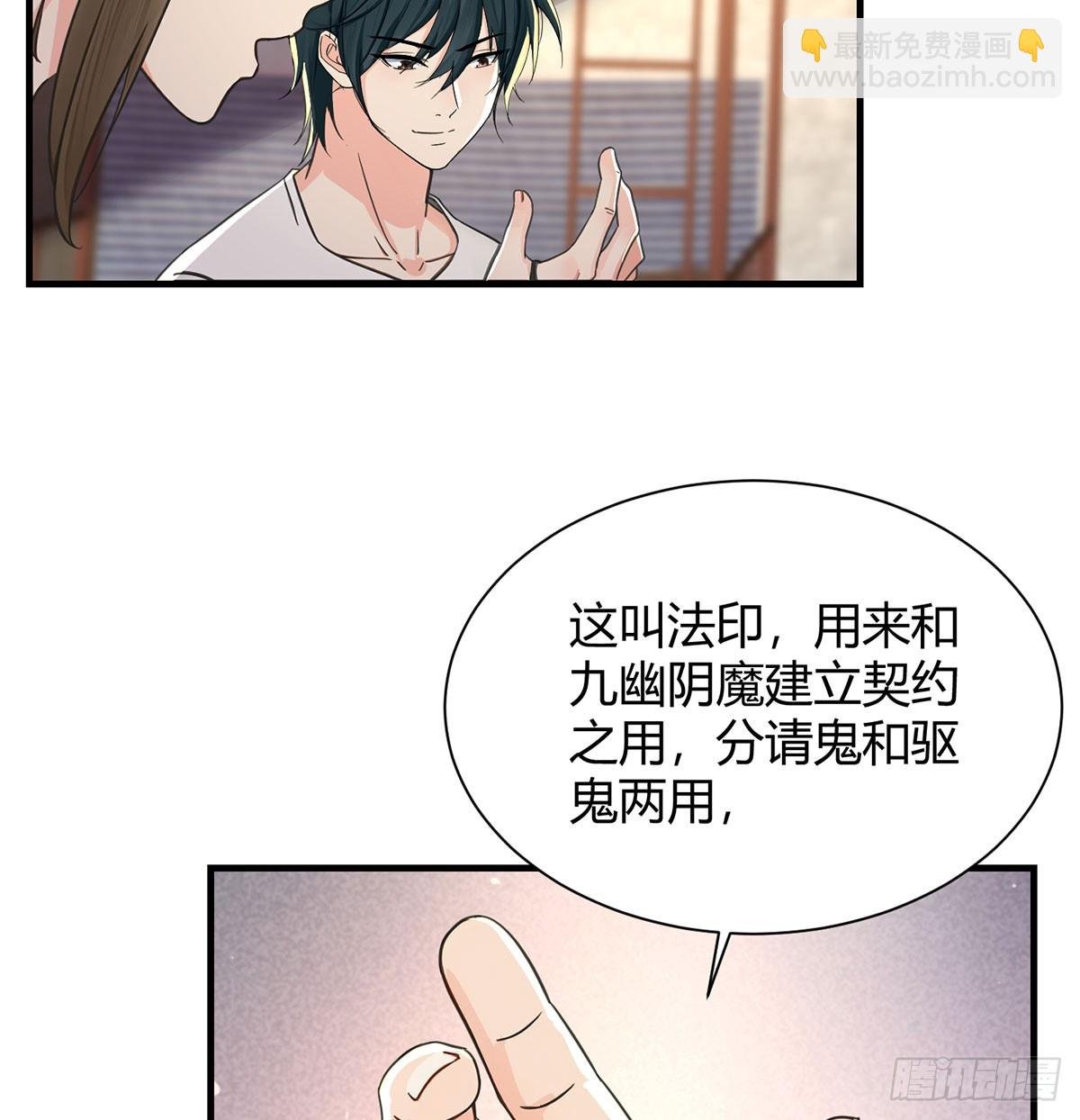 搜刮宝贝