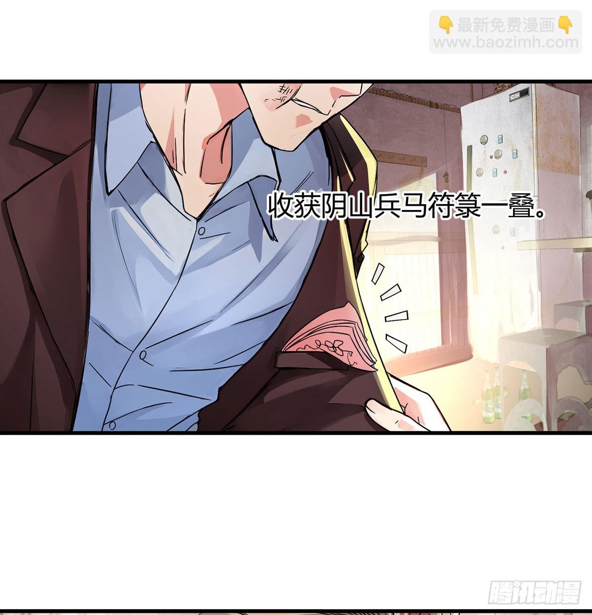 搜刮宝贝