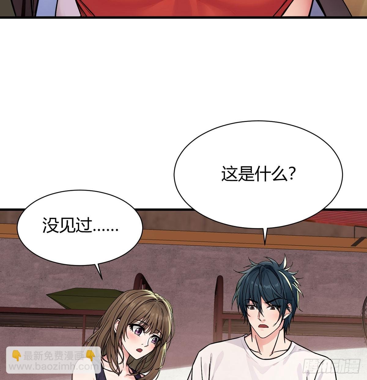 搜刮宝贝