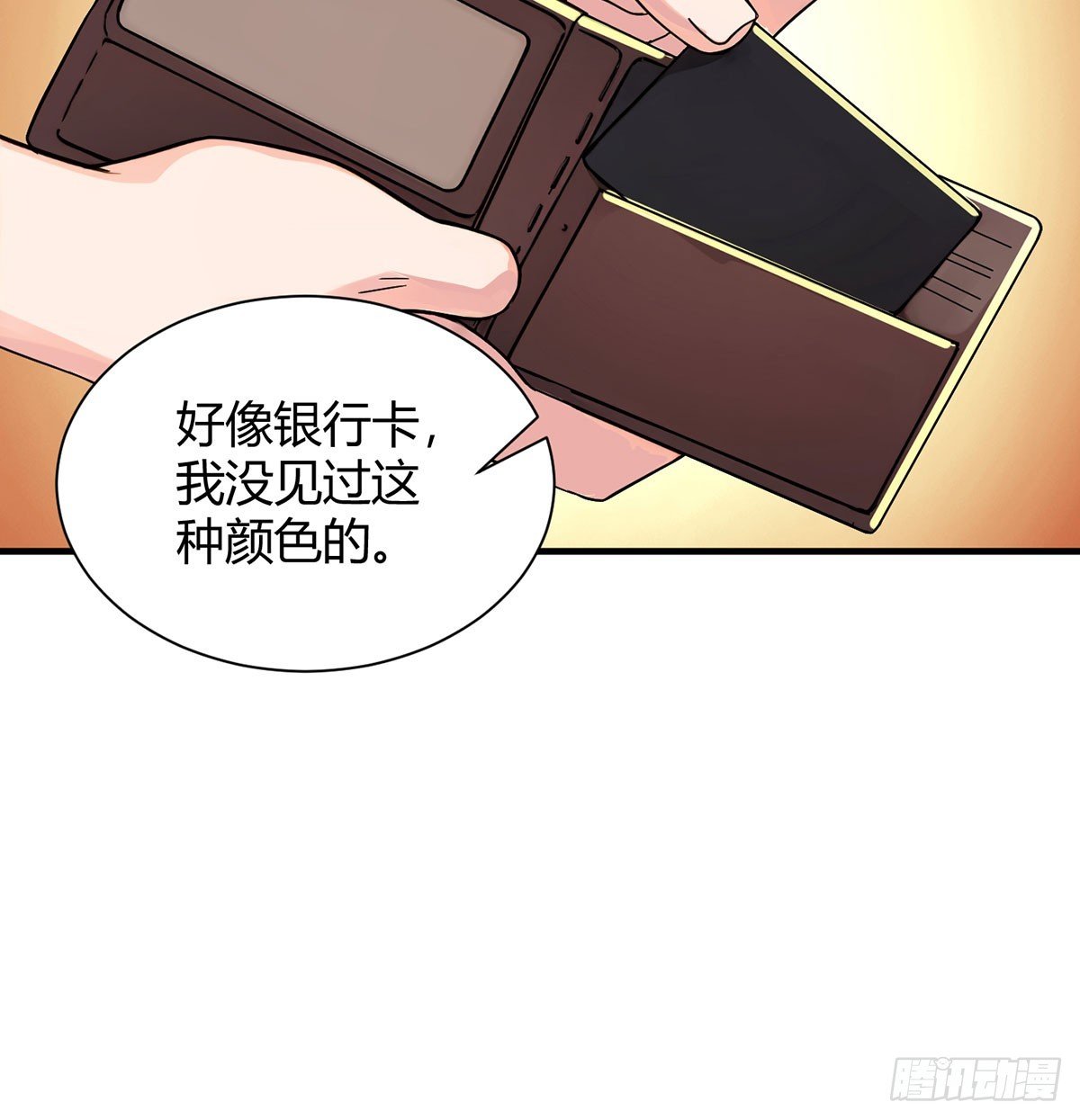 搜刮宝贝