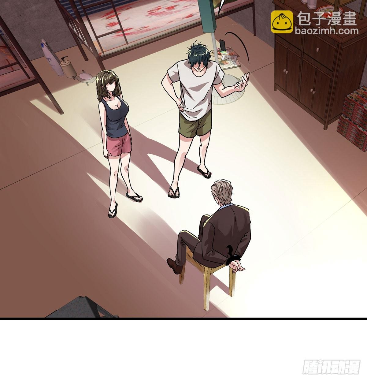 搜刮宝贝