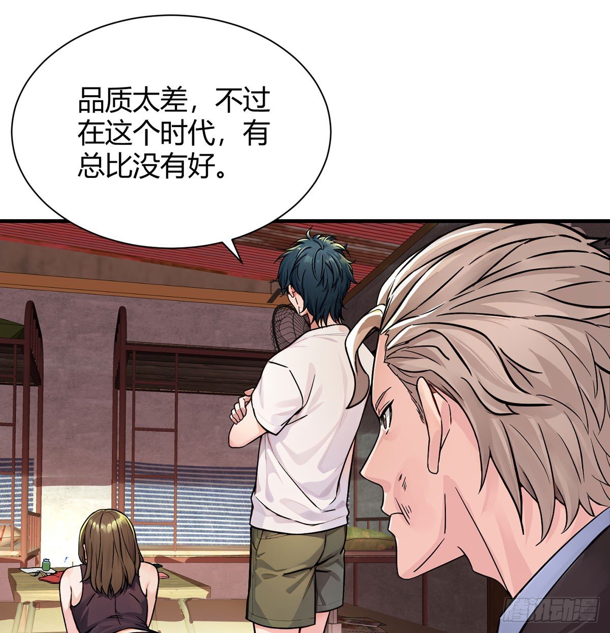 搜刮宝贝