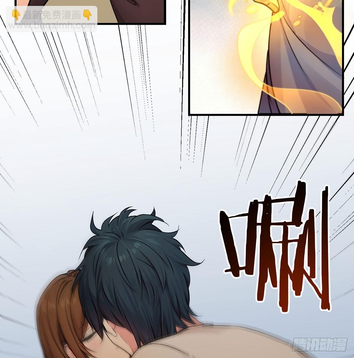 吸星大法