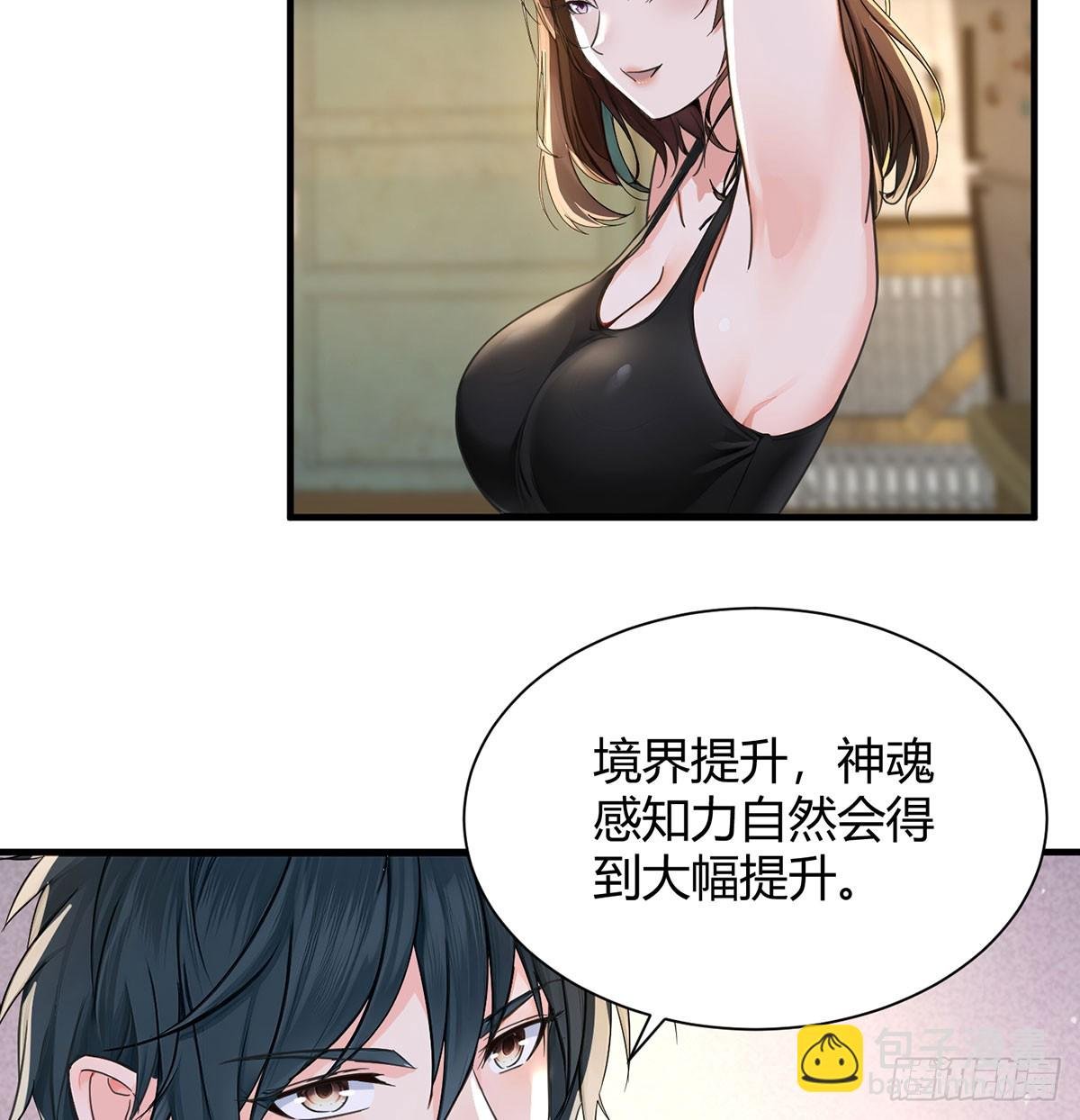 改造法器